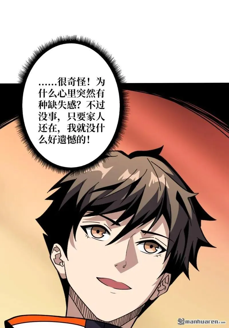 第443回 未知的恐惧31
