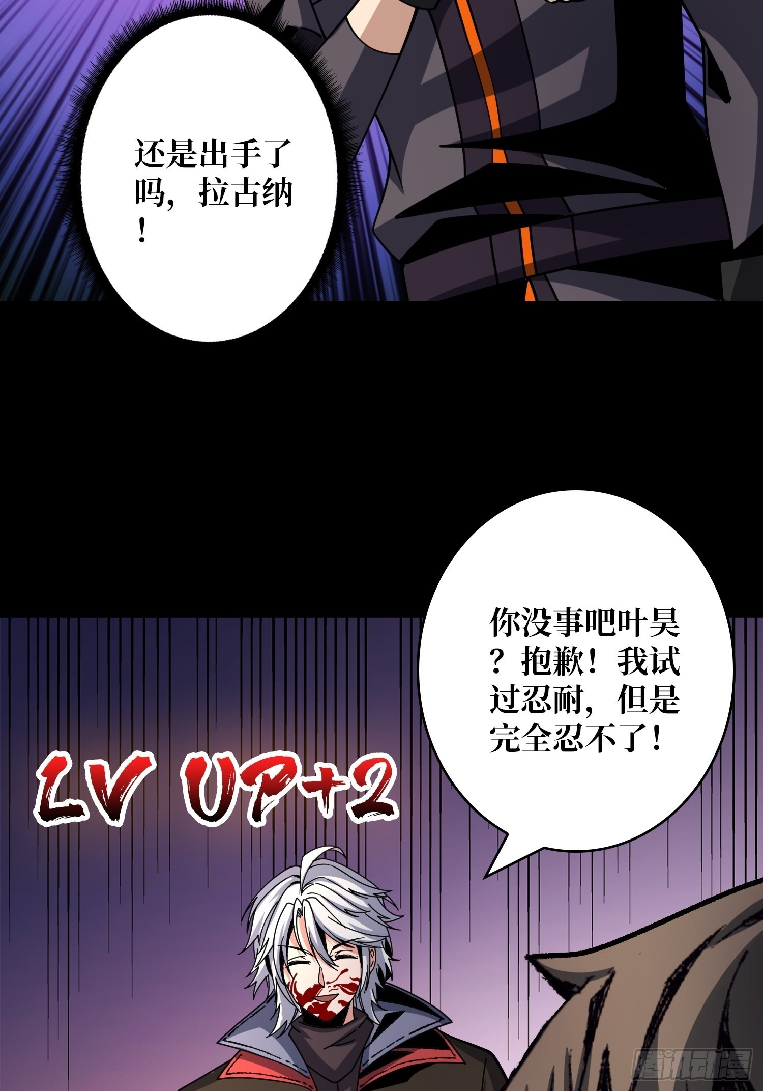 克里斯蒂娜与凌威城30