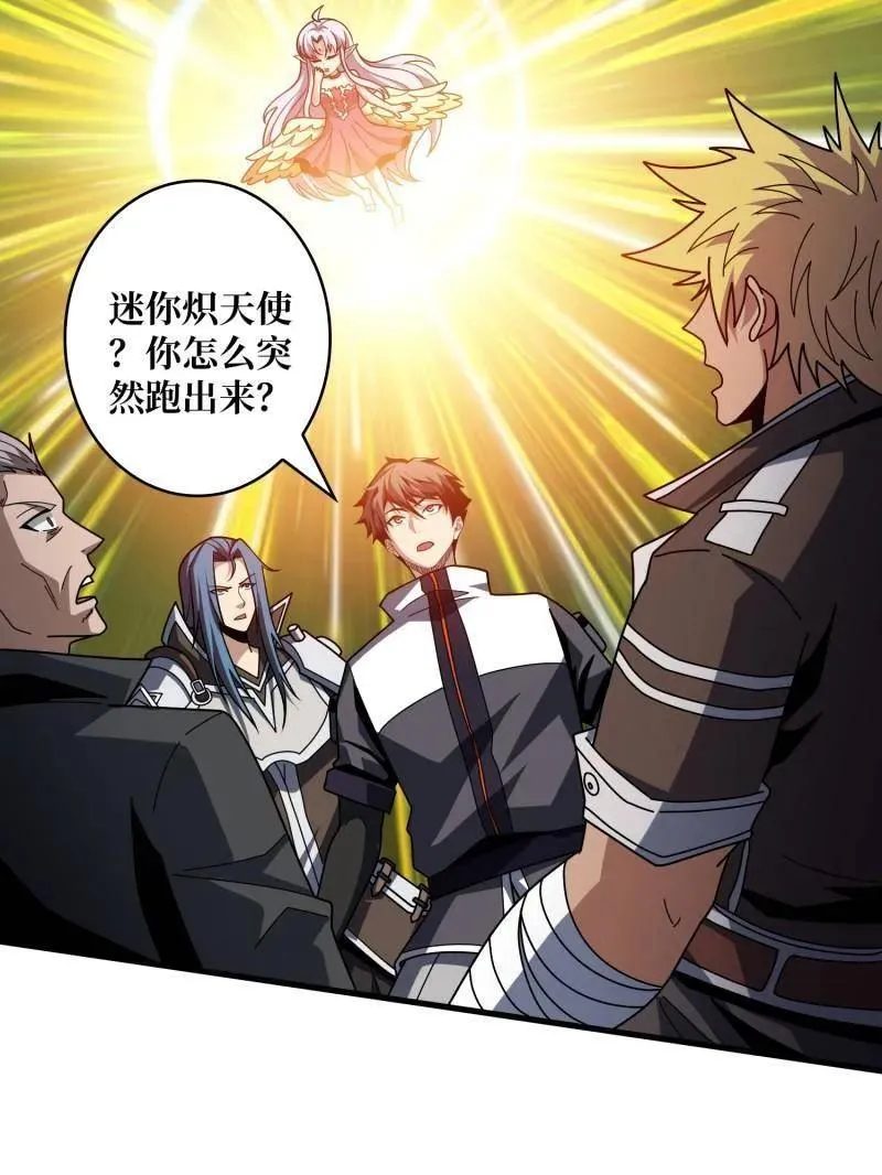 第458话 破天一击10