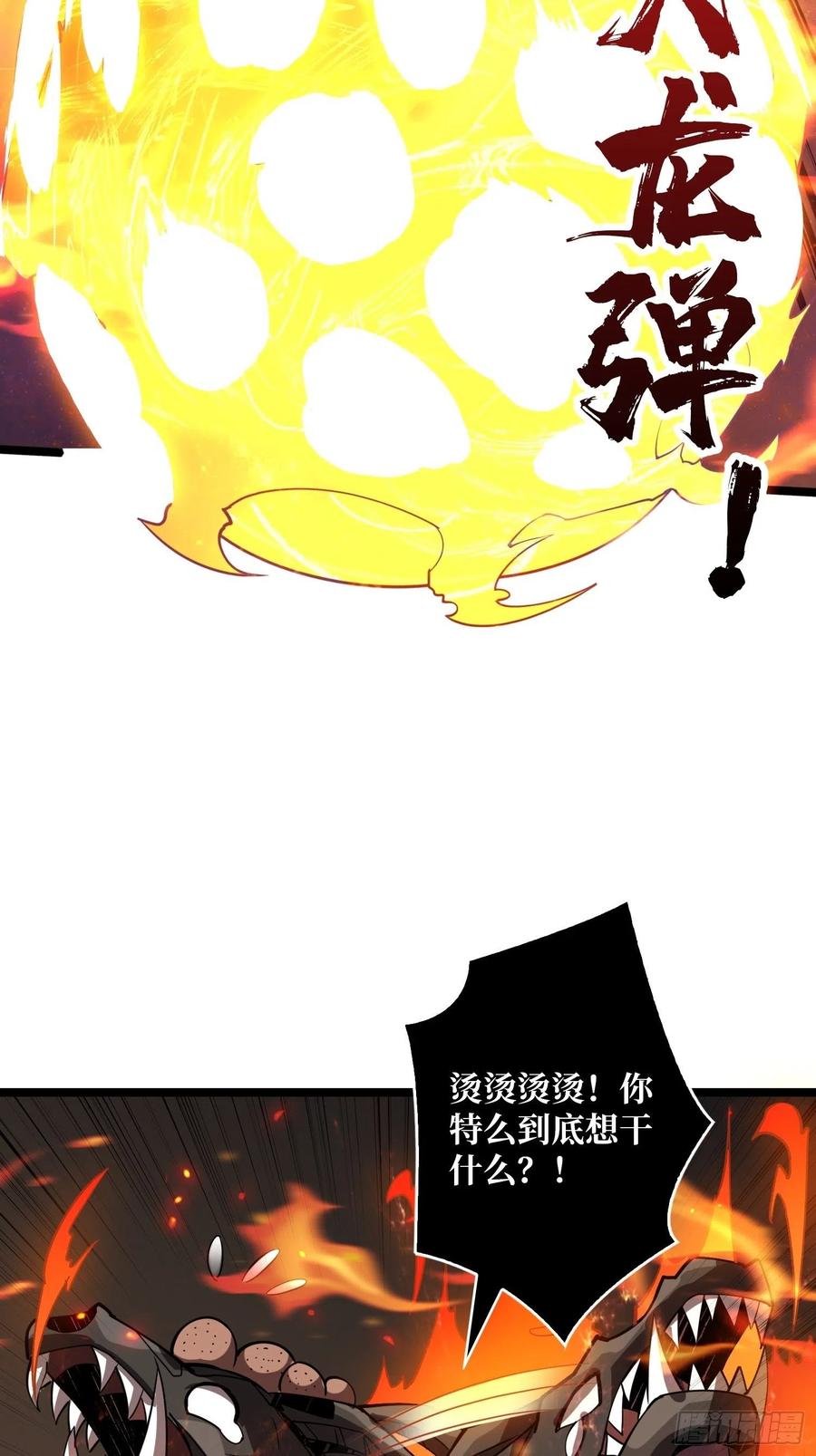 吃货的自我修养32