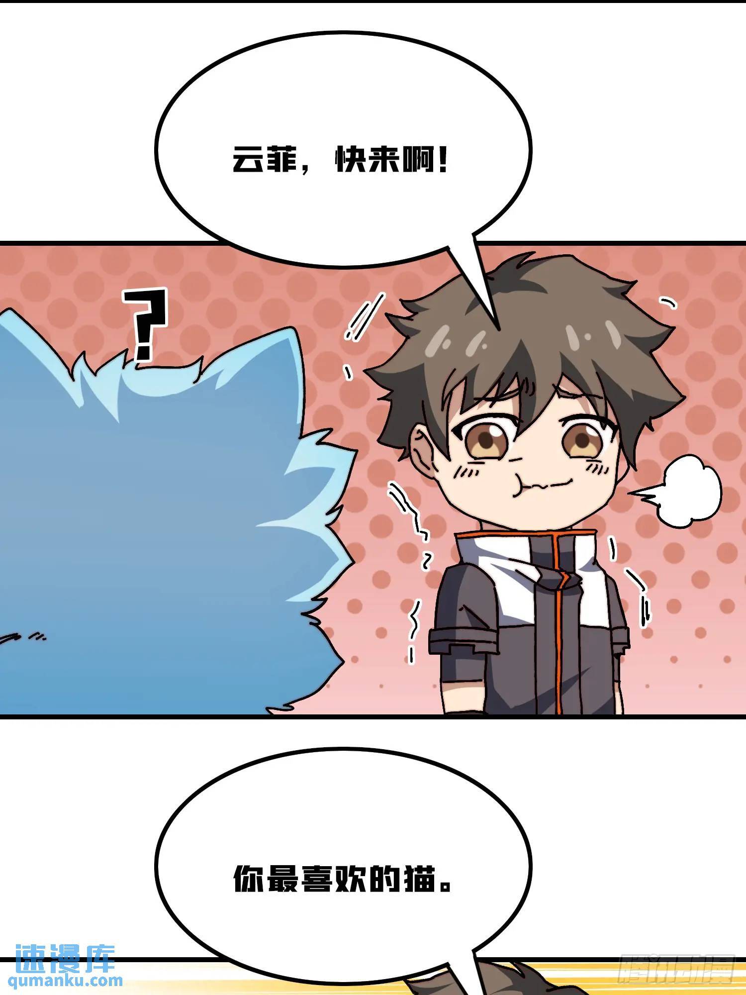 万兽之力64