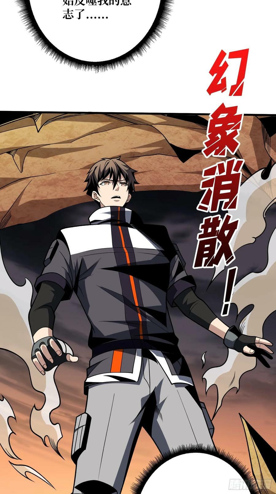 魔由心生44