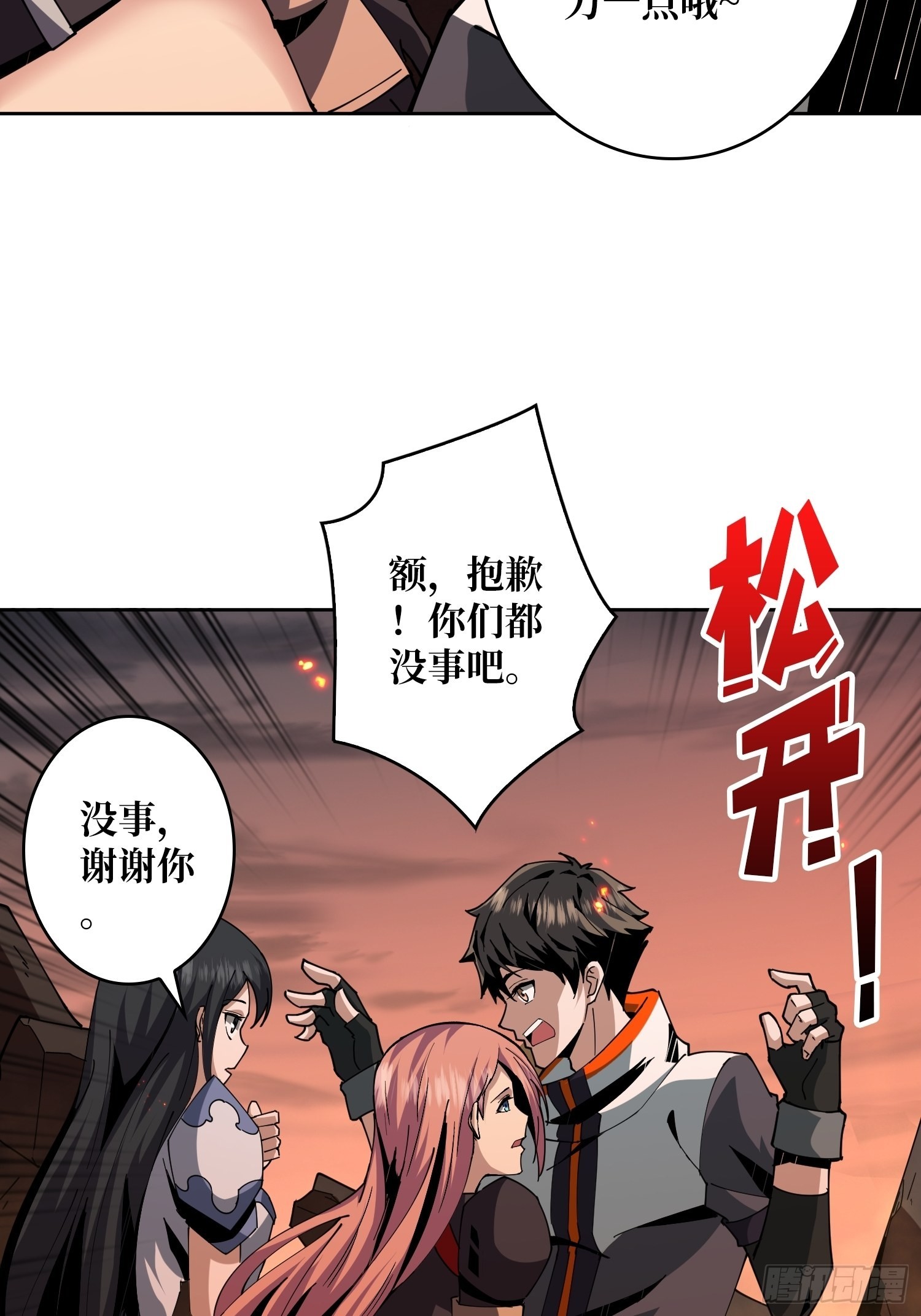 新神33