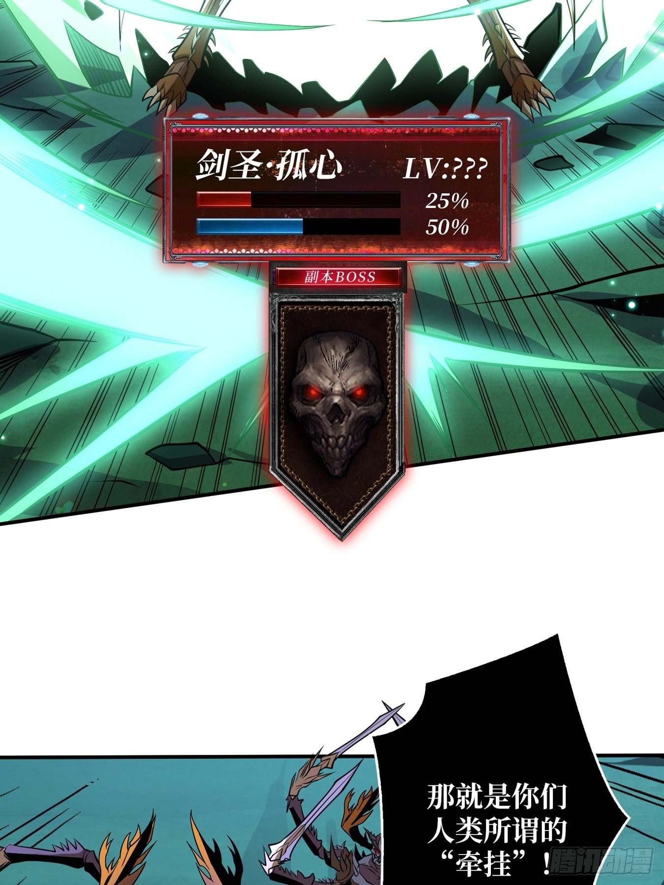 奇怪得女人28
