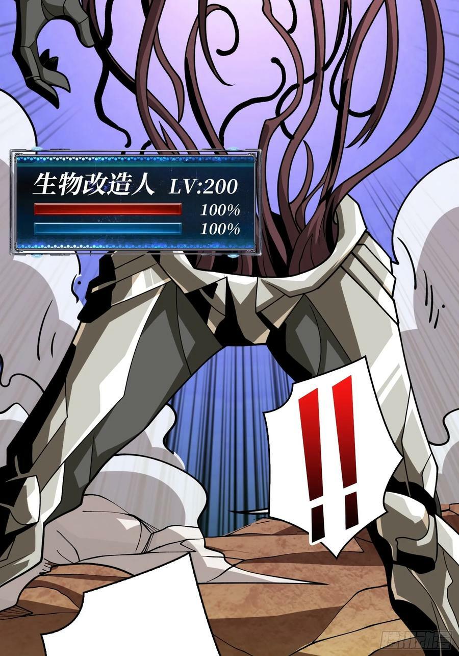 魔由心生29