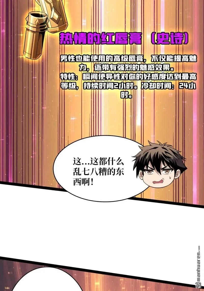 第443回 未知的恐惧5