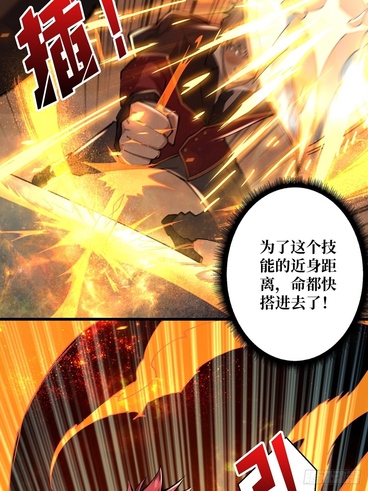 孤注一掷58