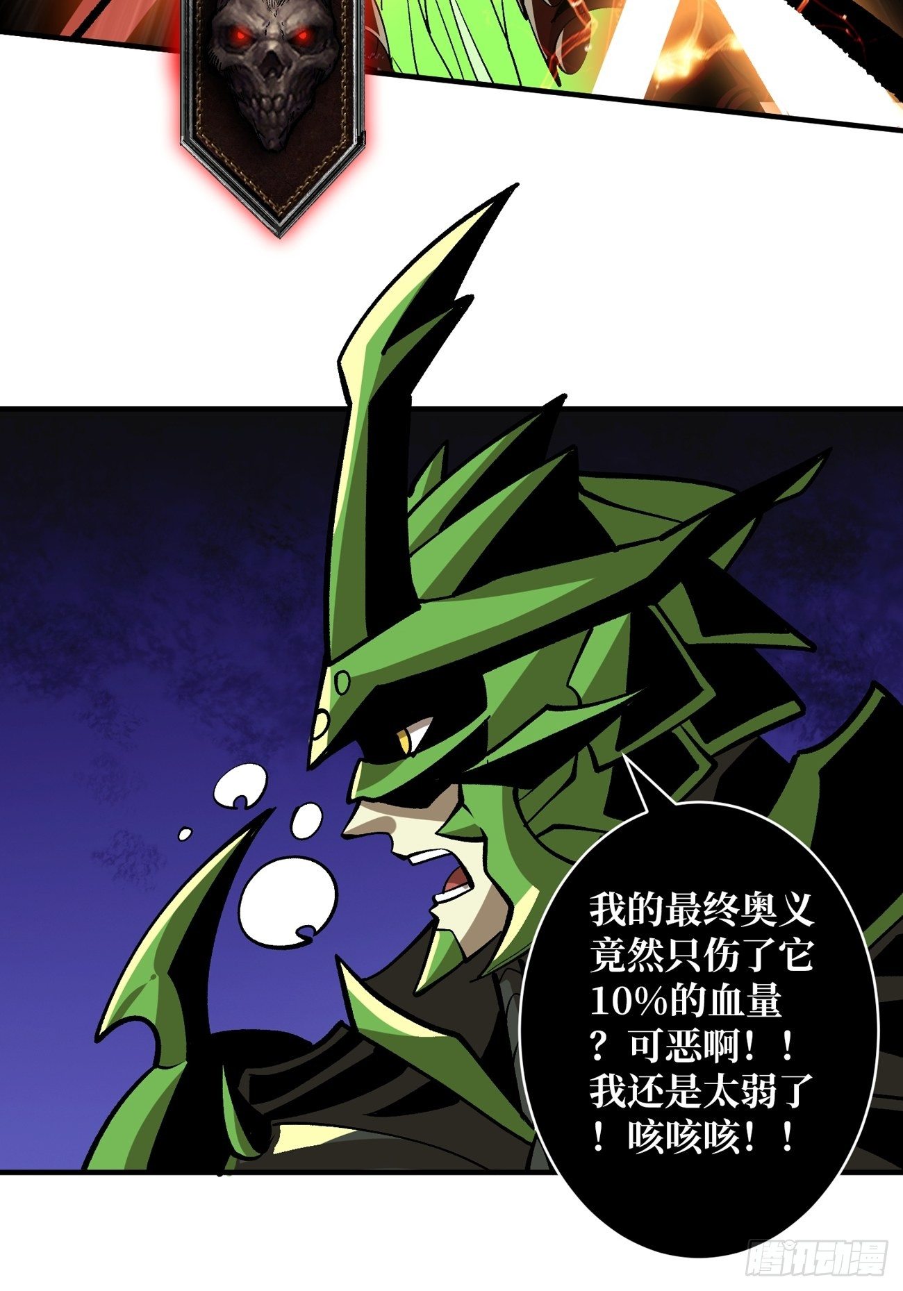 联手30