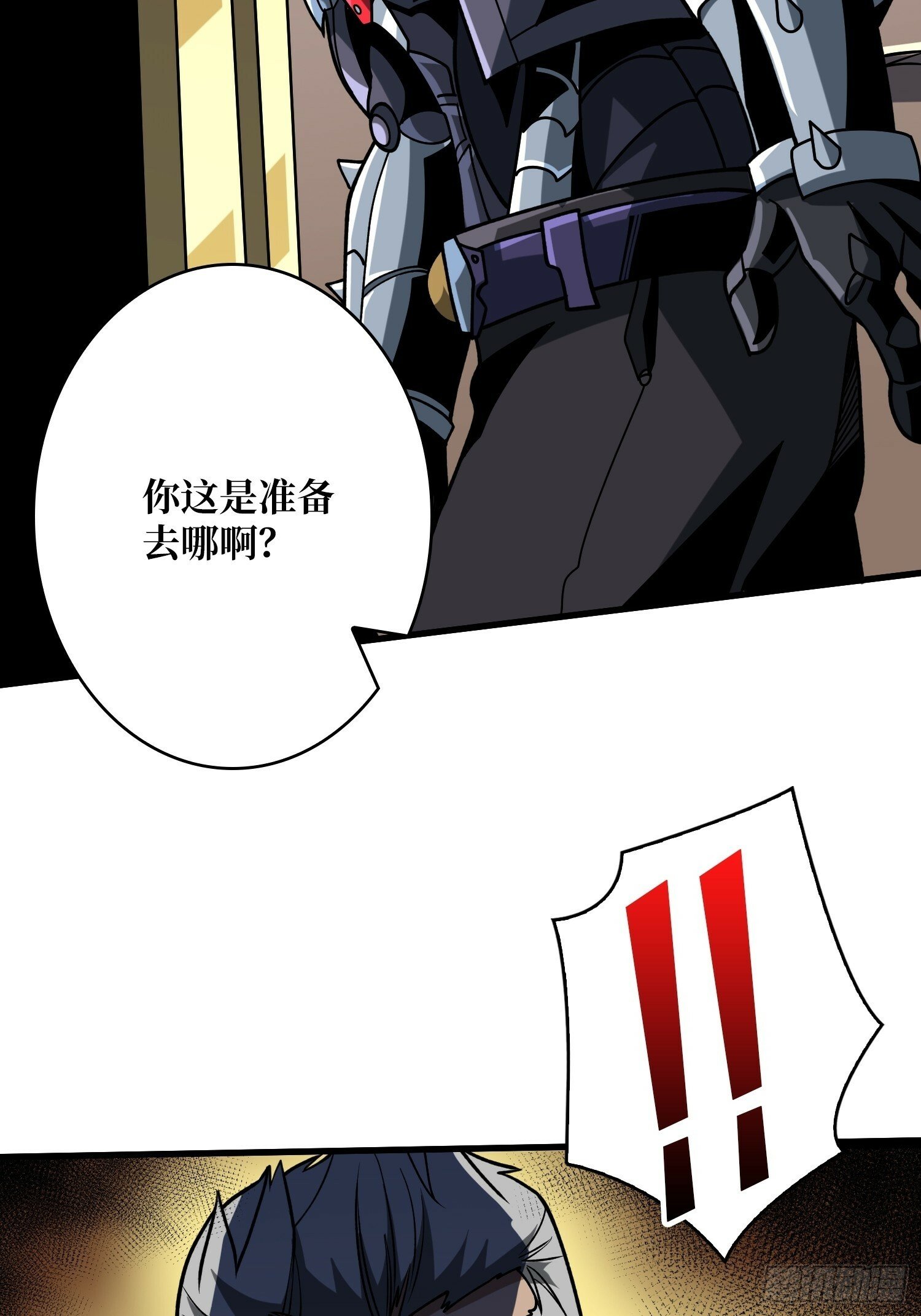 男人间的约定35