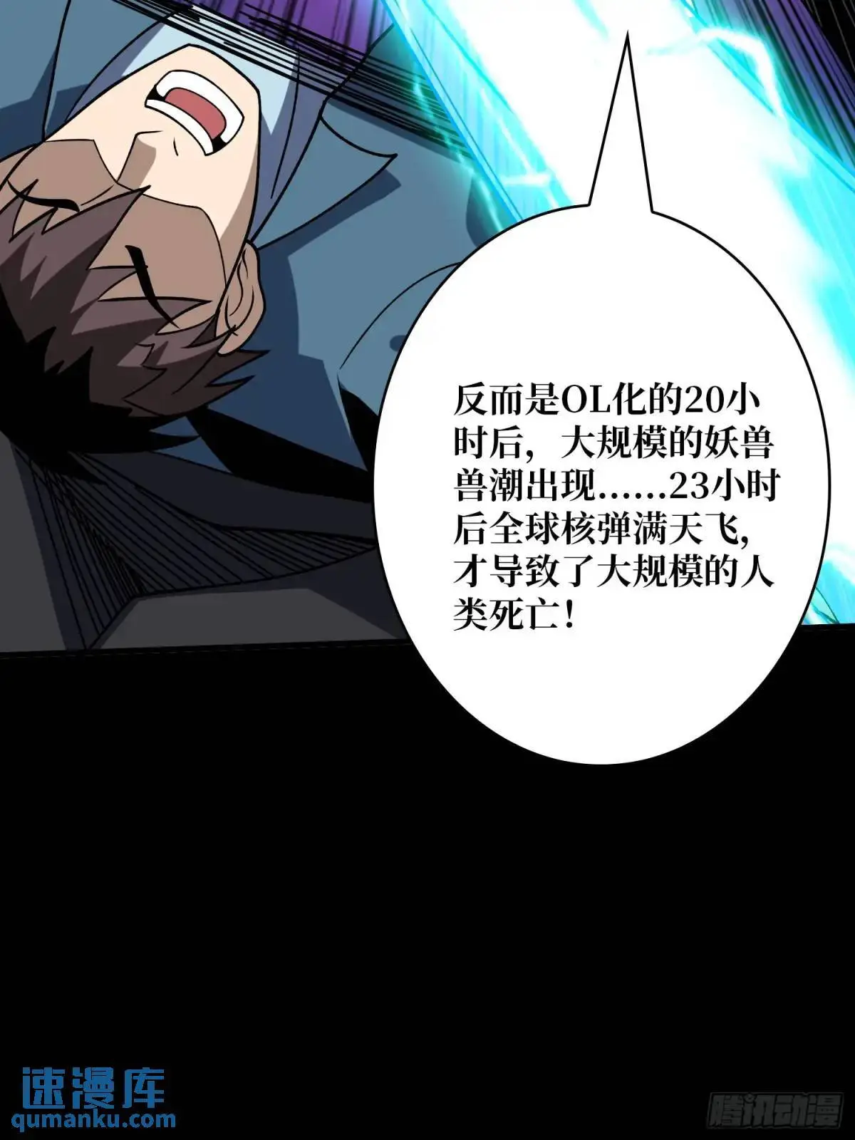 我全都要4.028