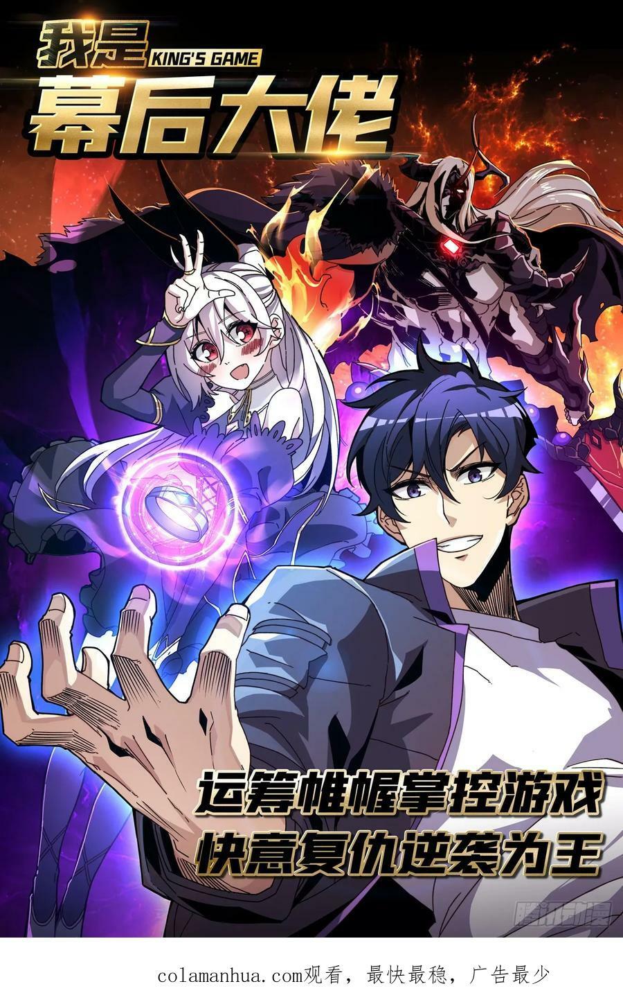 魔化50