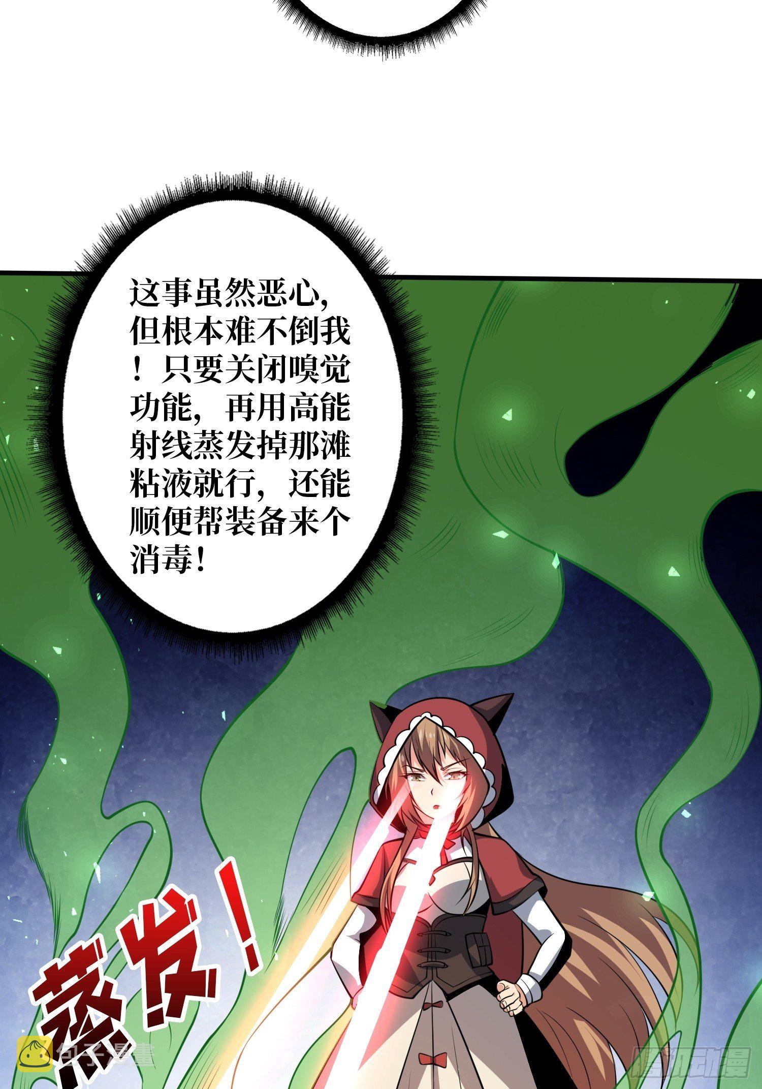 吐出一个小可爱11