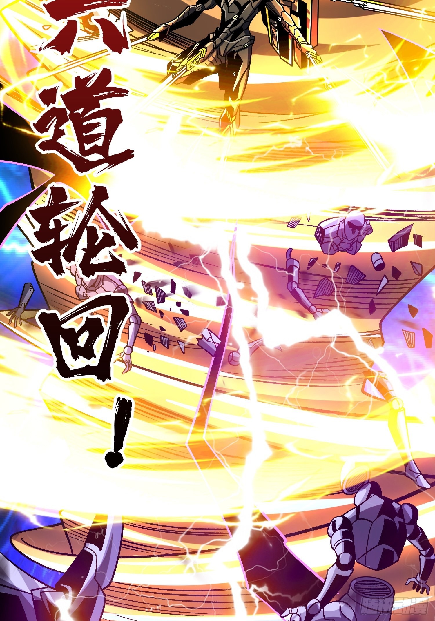 秘密武器27