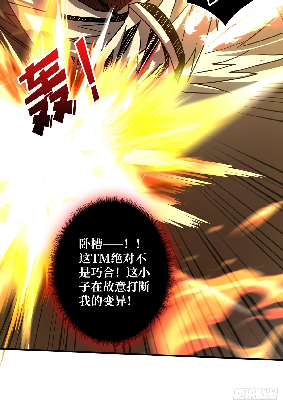 深红之星57