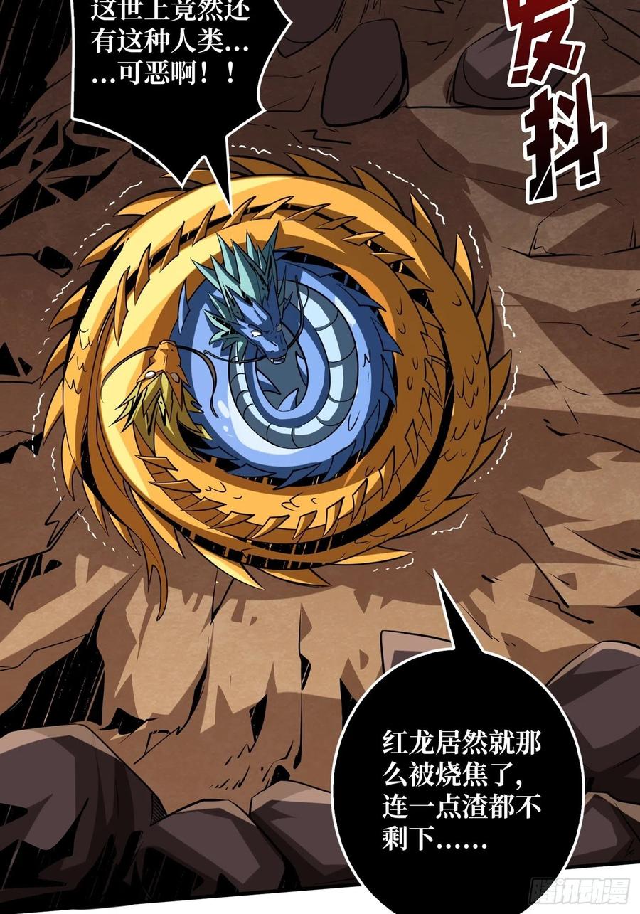 破罐破摔5