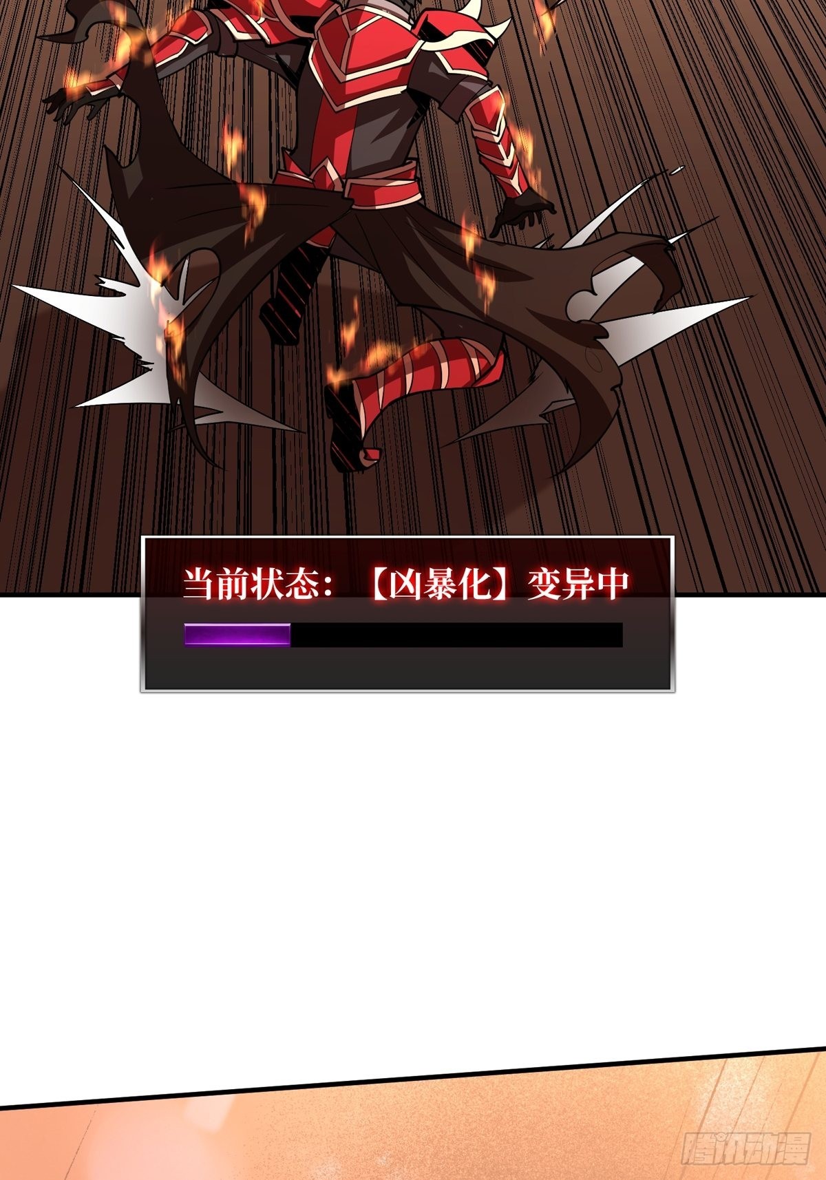 深红之星49