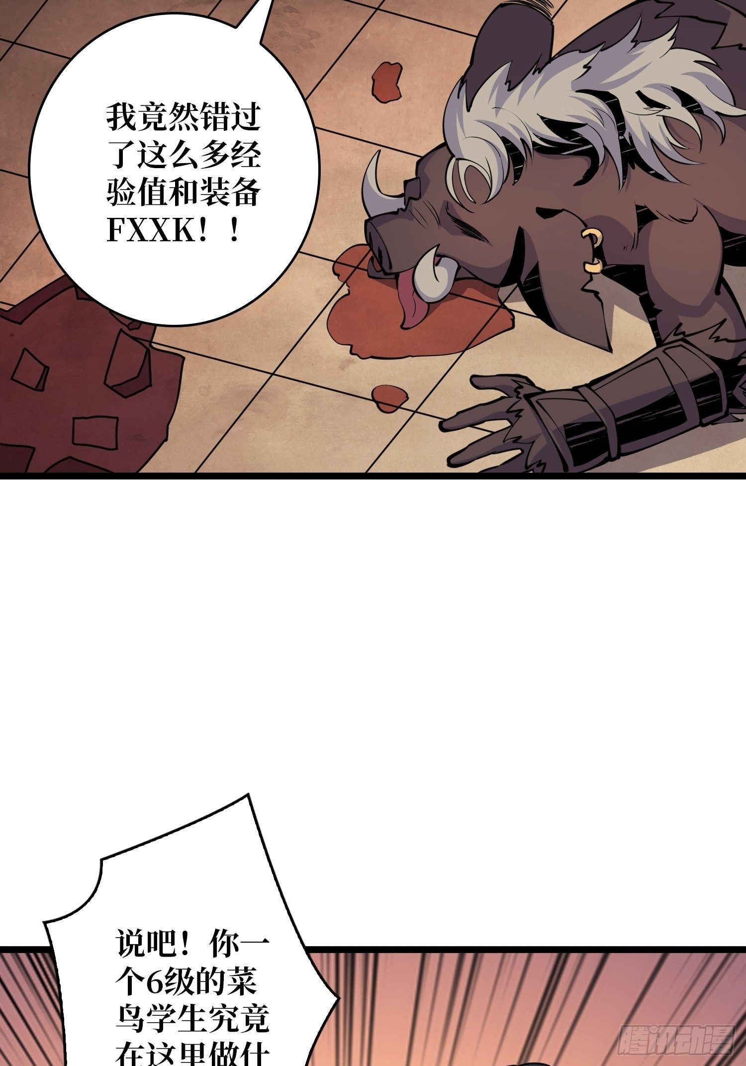不要逼我当快男7