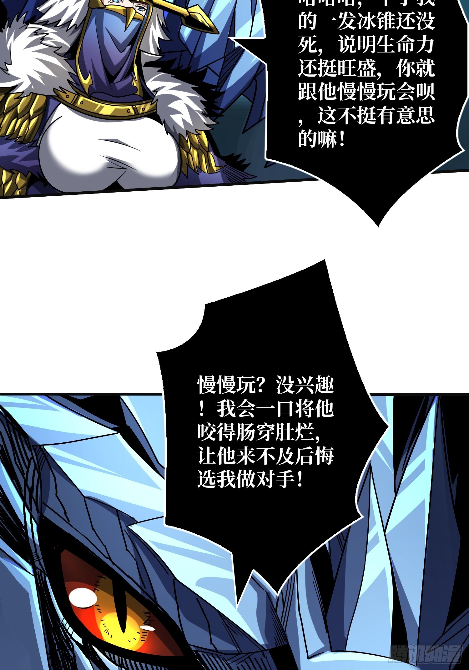 虚空兽王4
