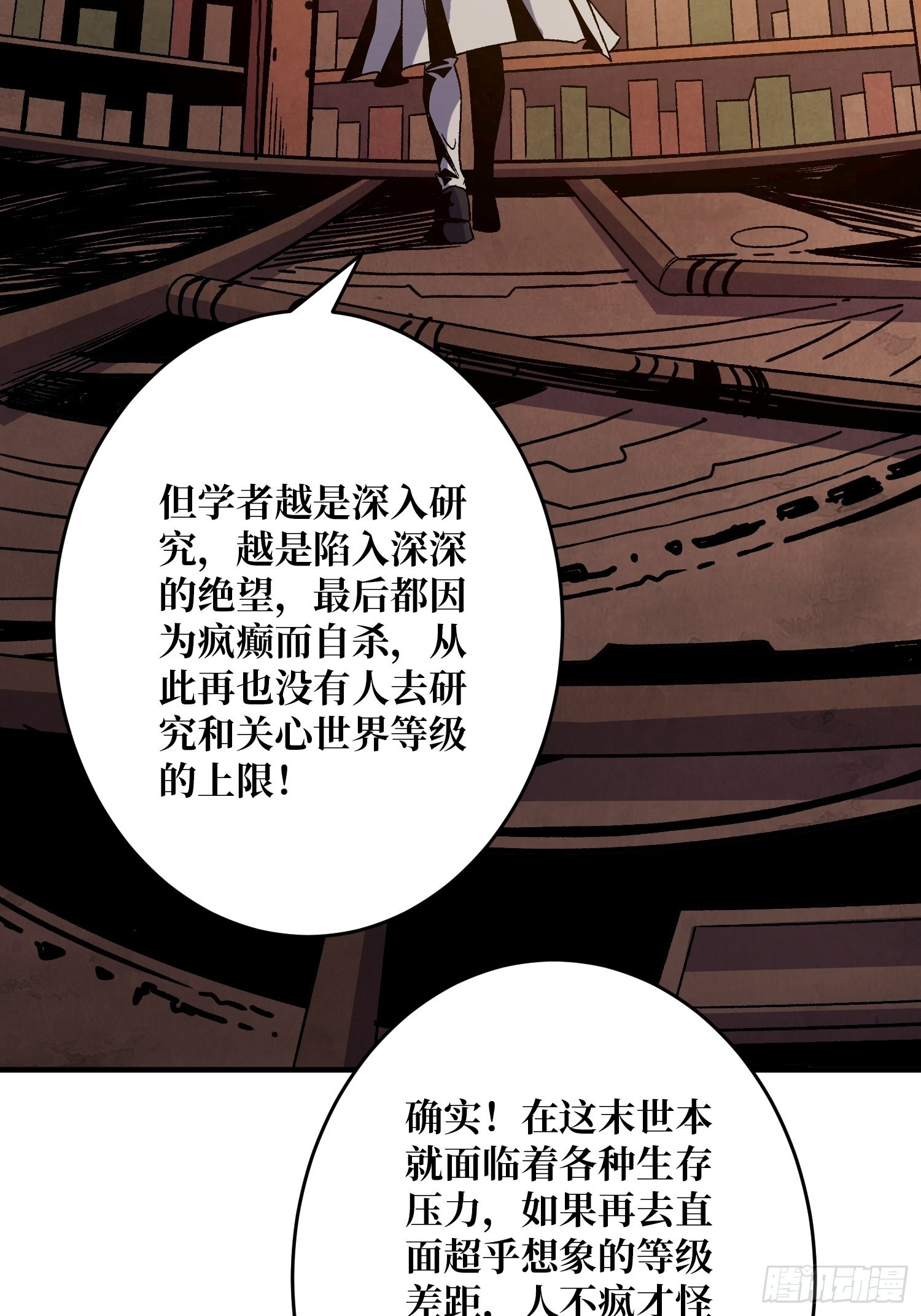 晋升的秘密13