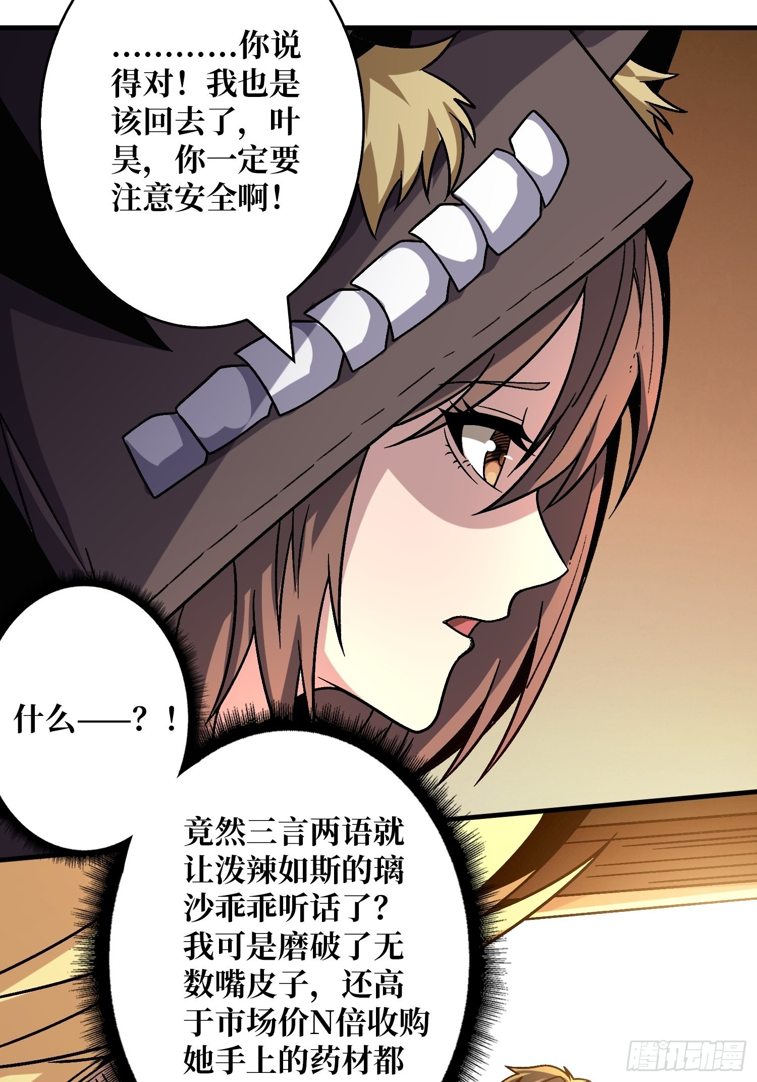 被洗脑的暗黑娜娜？9