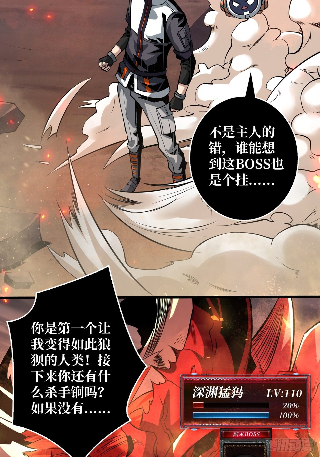 好友联动账号52