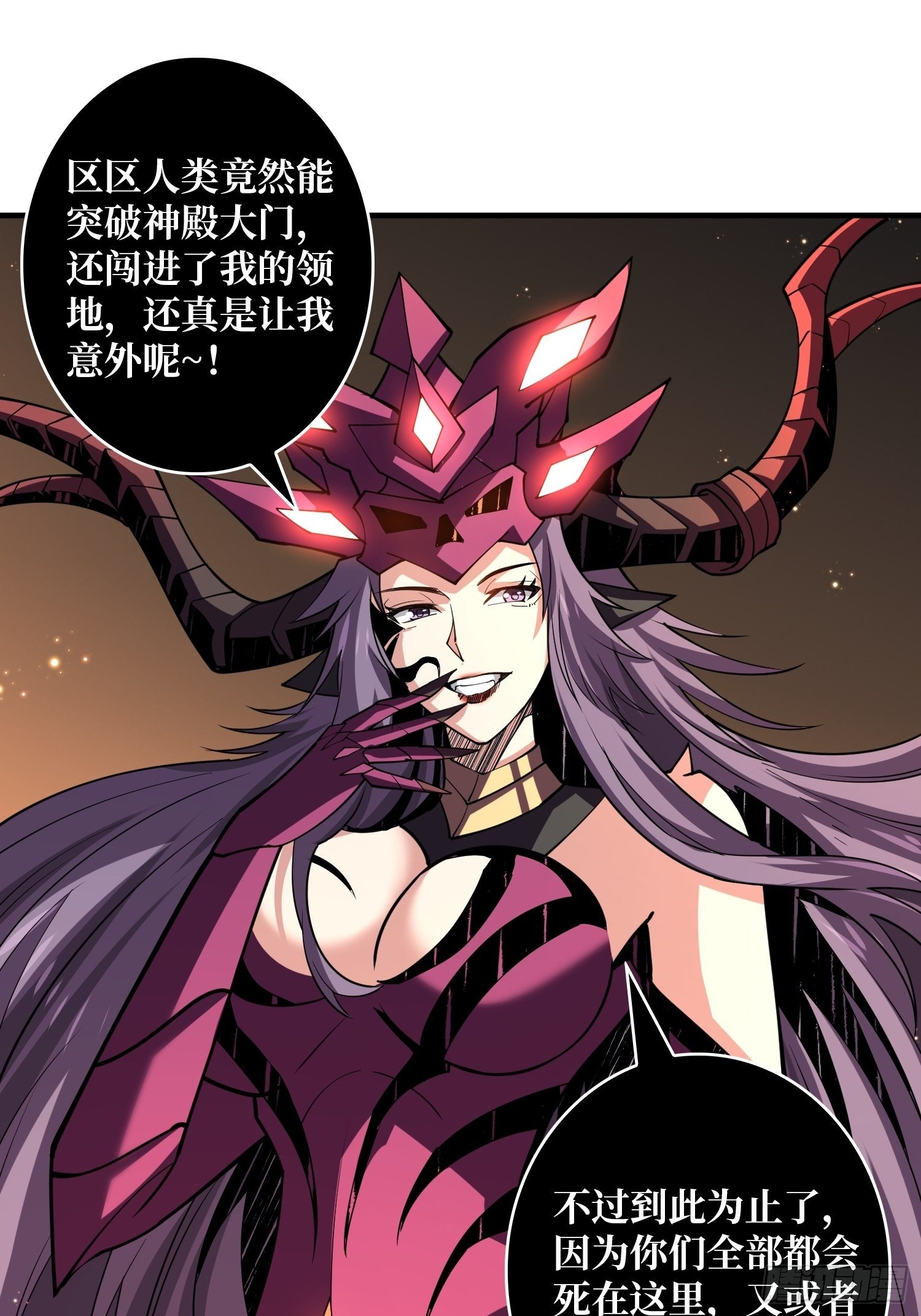 幻境毒素2