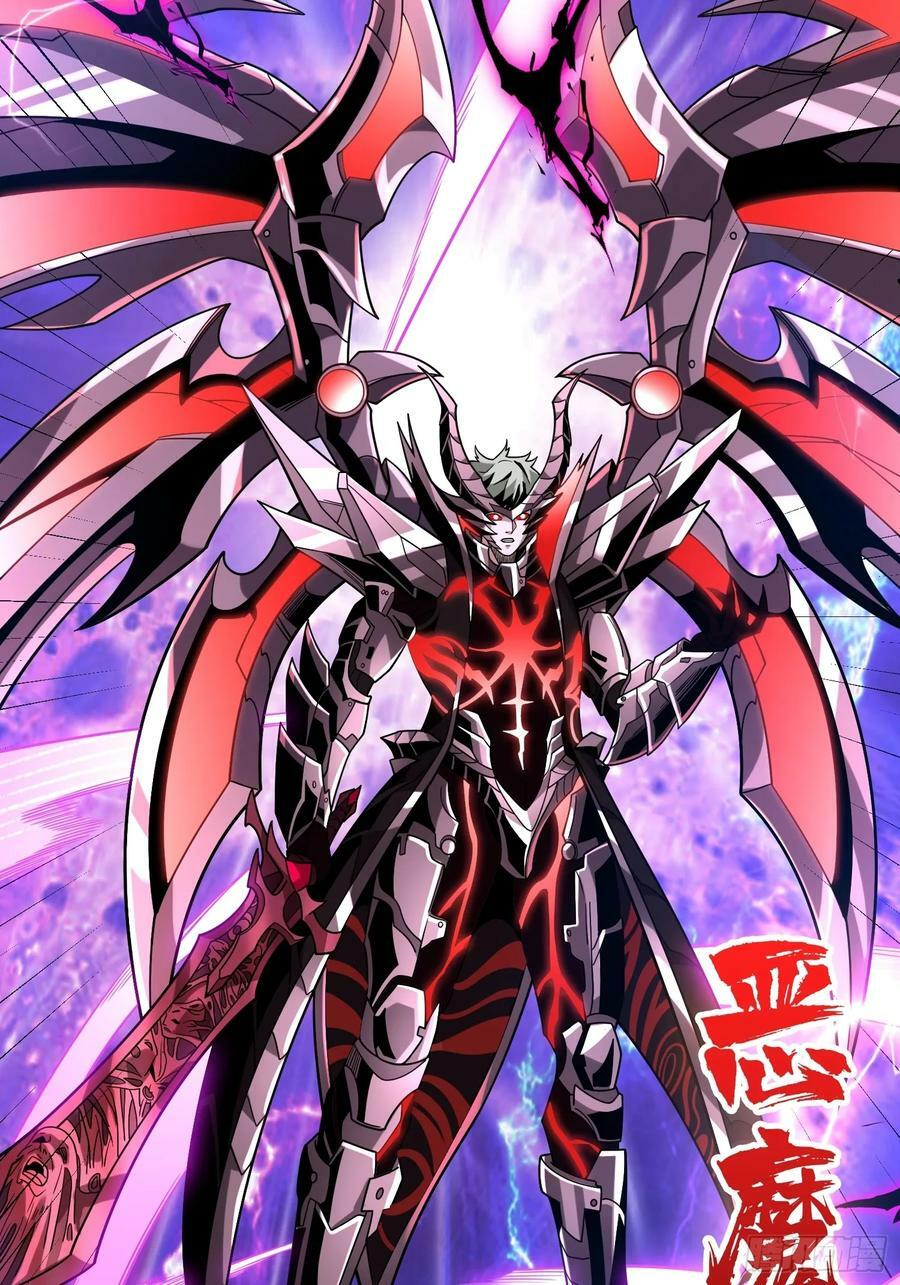 屠魔者终成魔？47