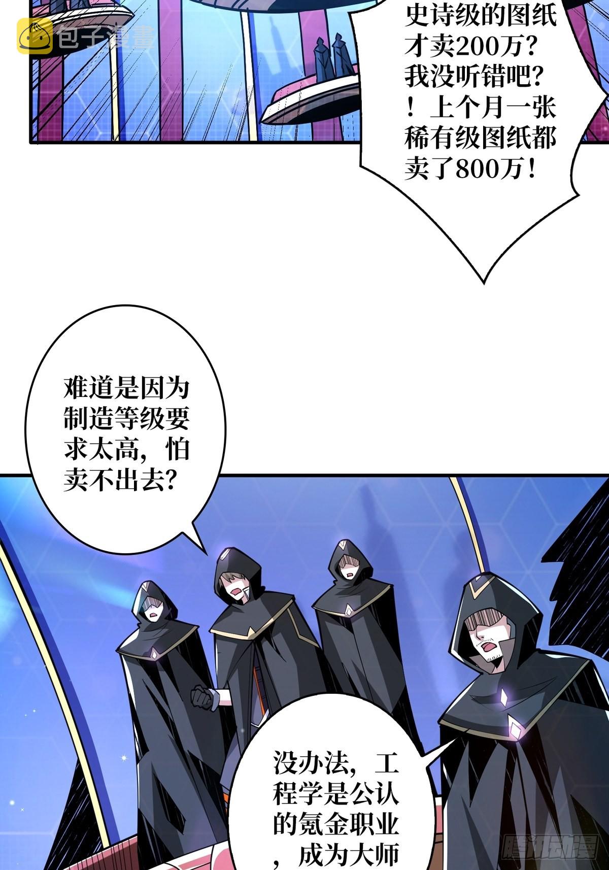有钱真好3