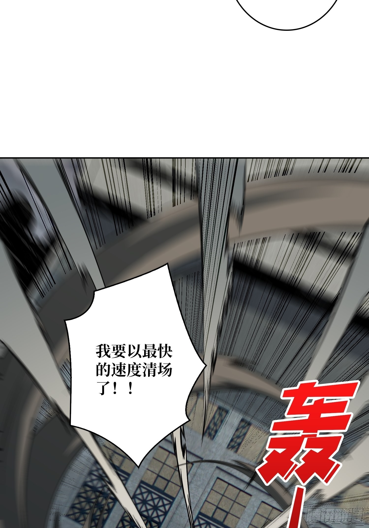 学院藏宝库17