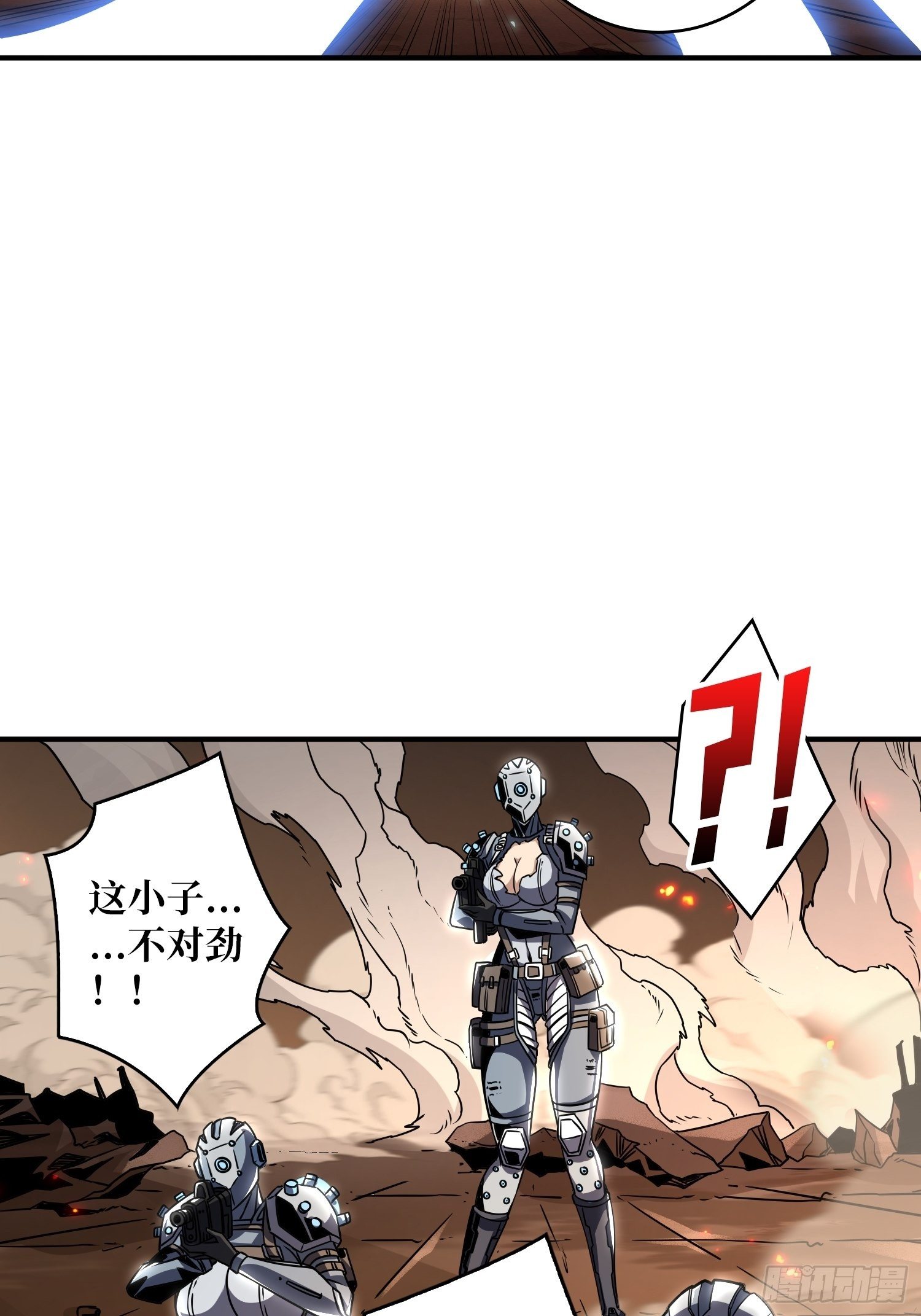 人渣的痴愿24