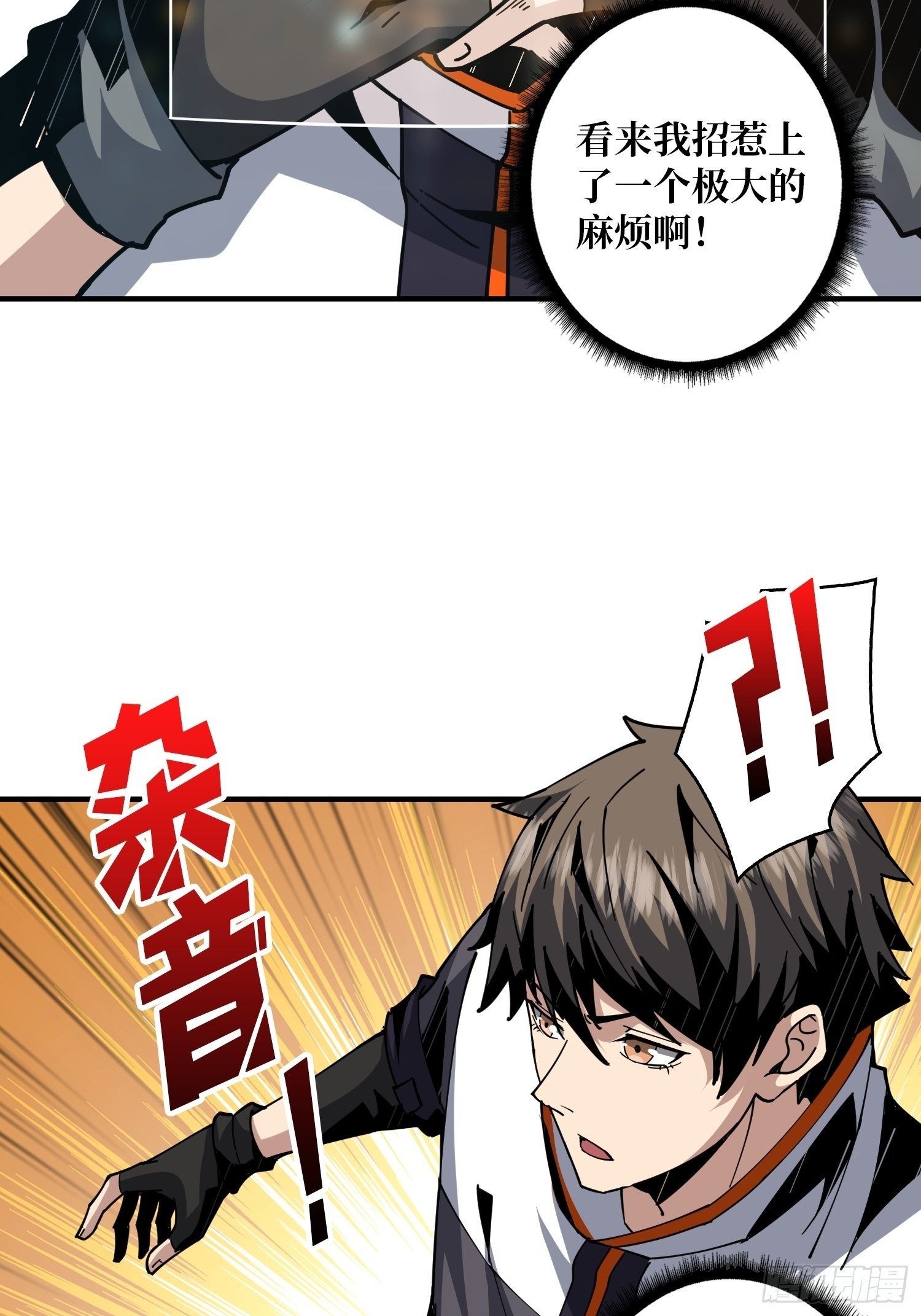 新神40