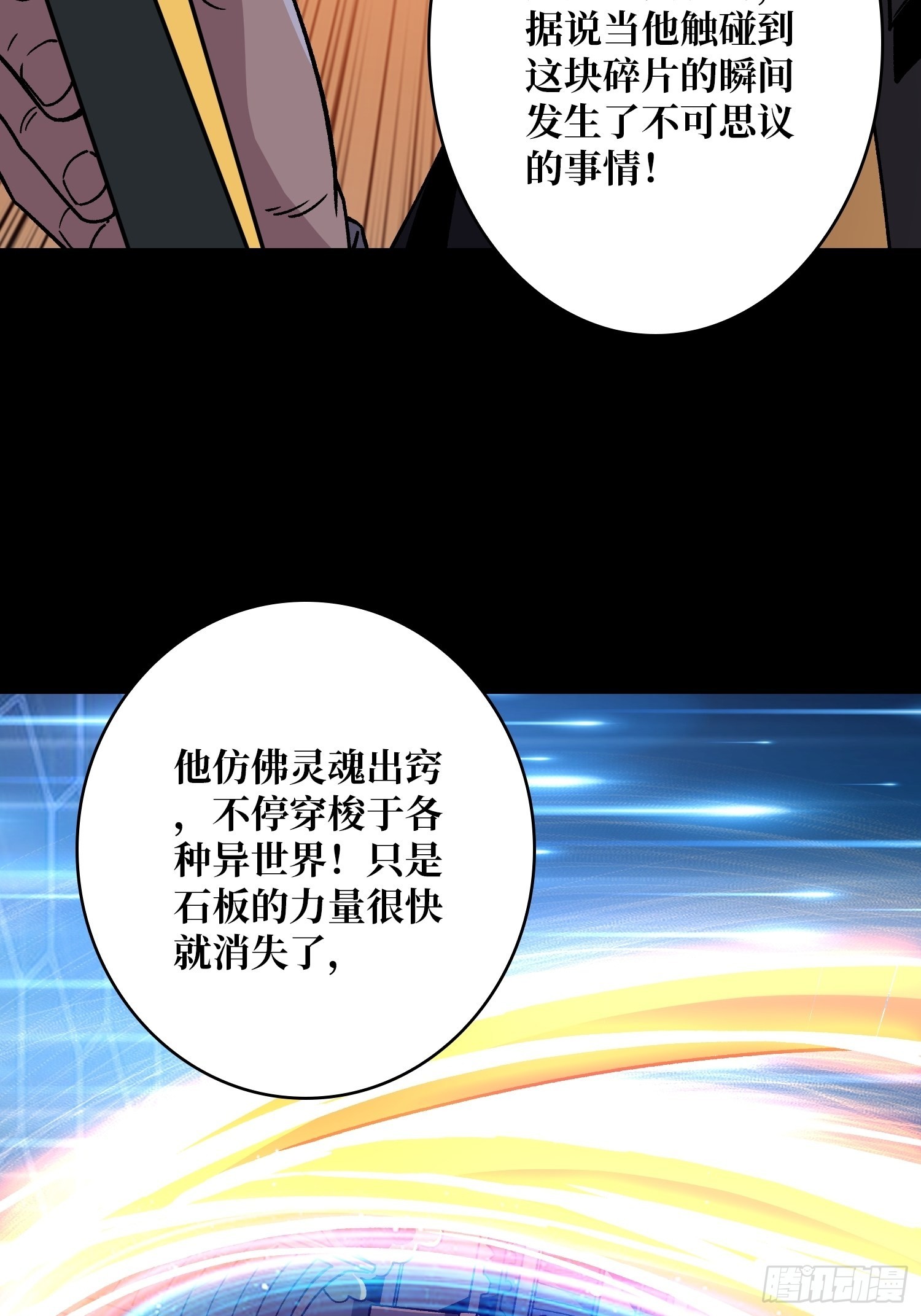 甲宝的为难9
