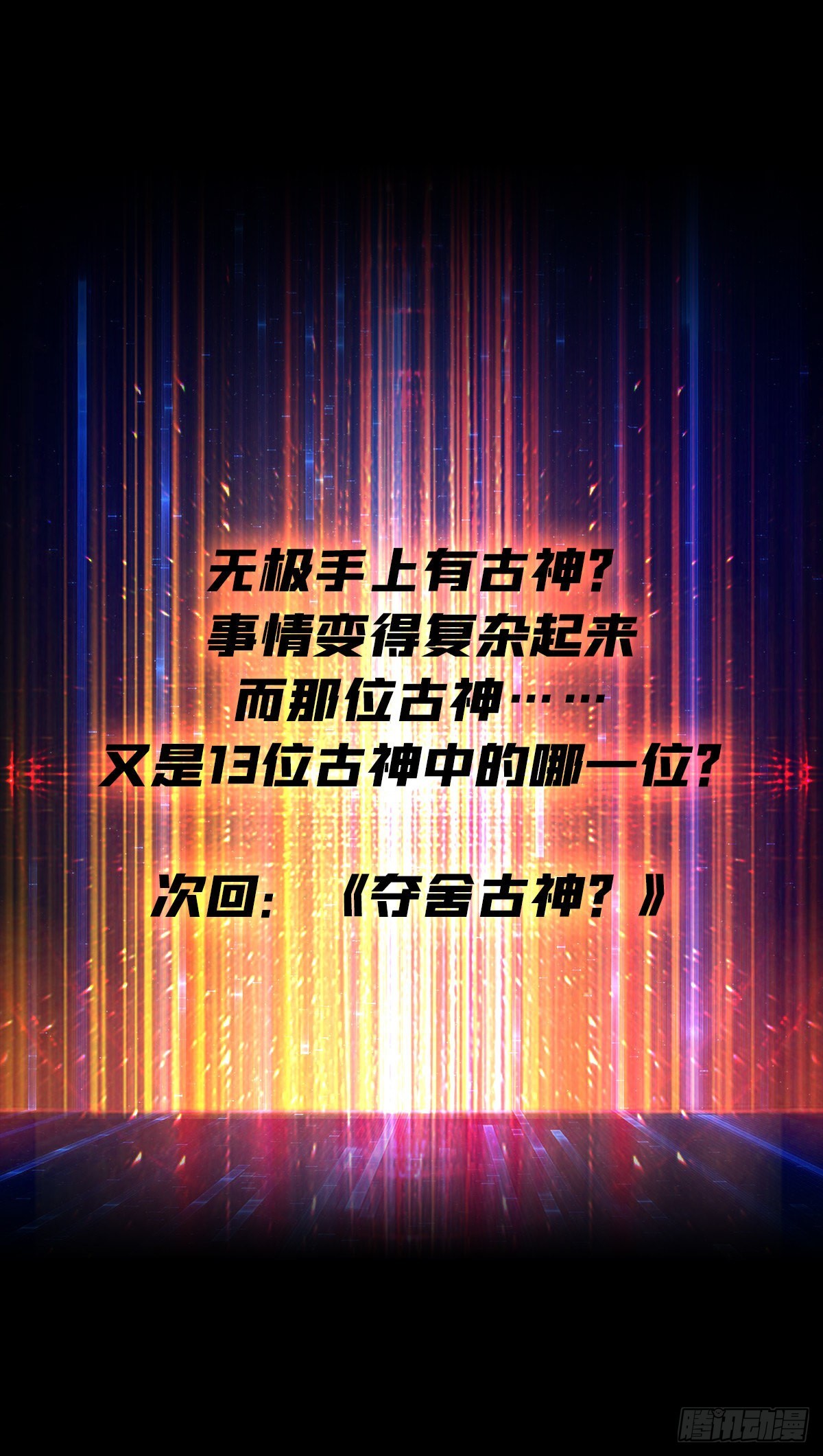 难上加男的蓝青云59