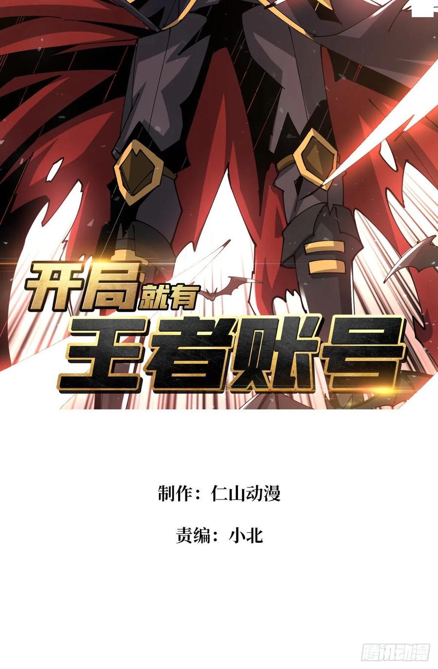 暗影君王1