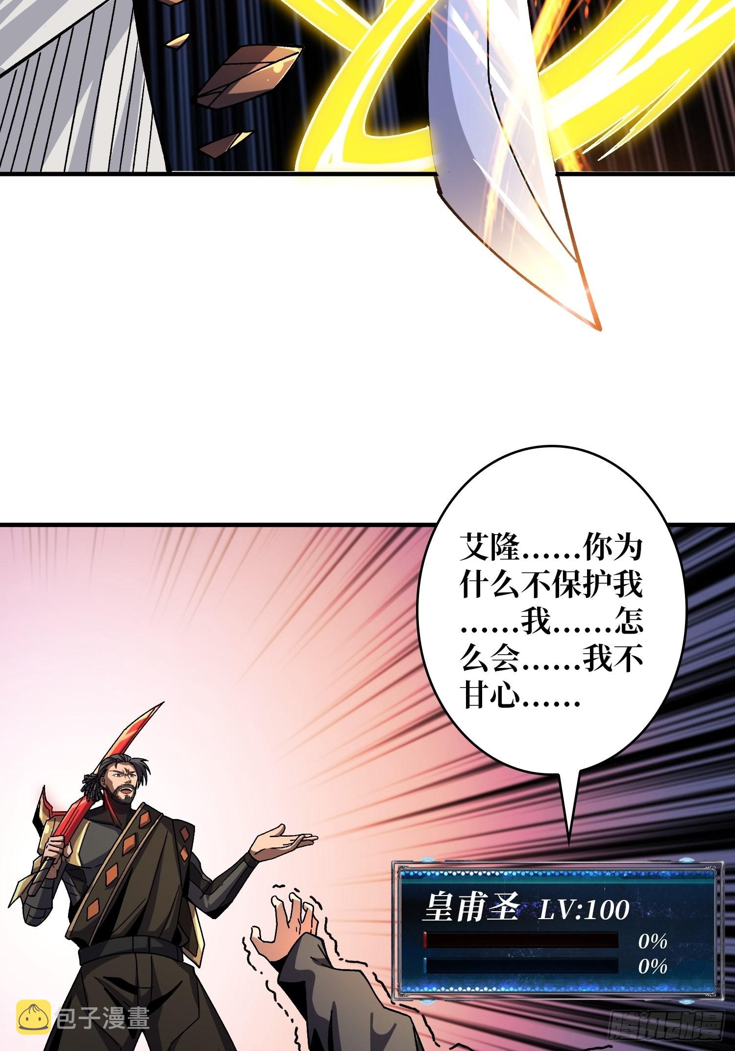 我全都要3.036