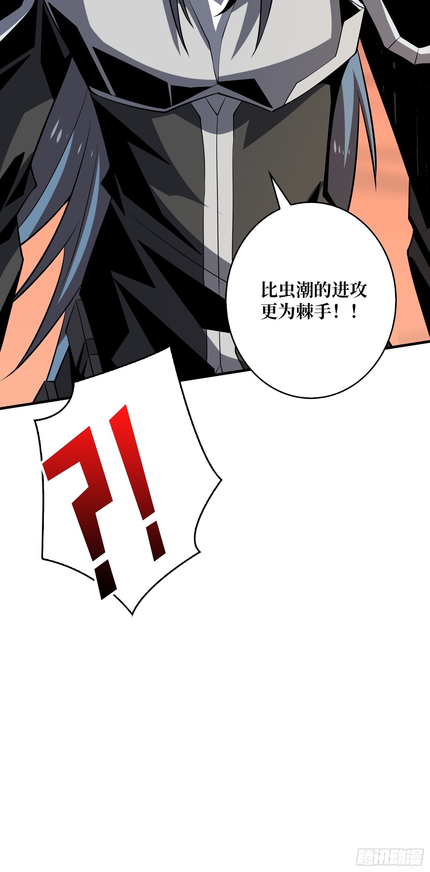 收割时刻46