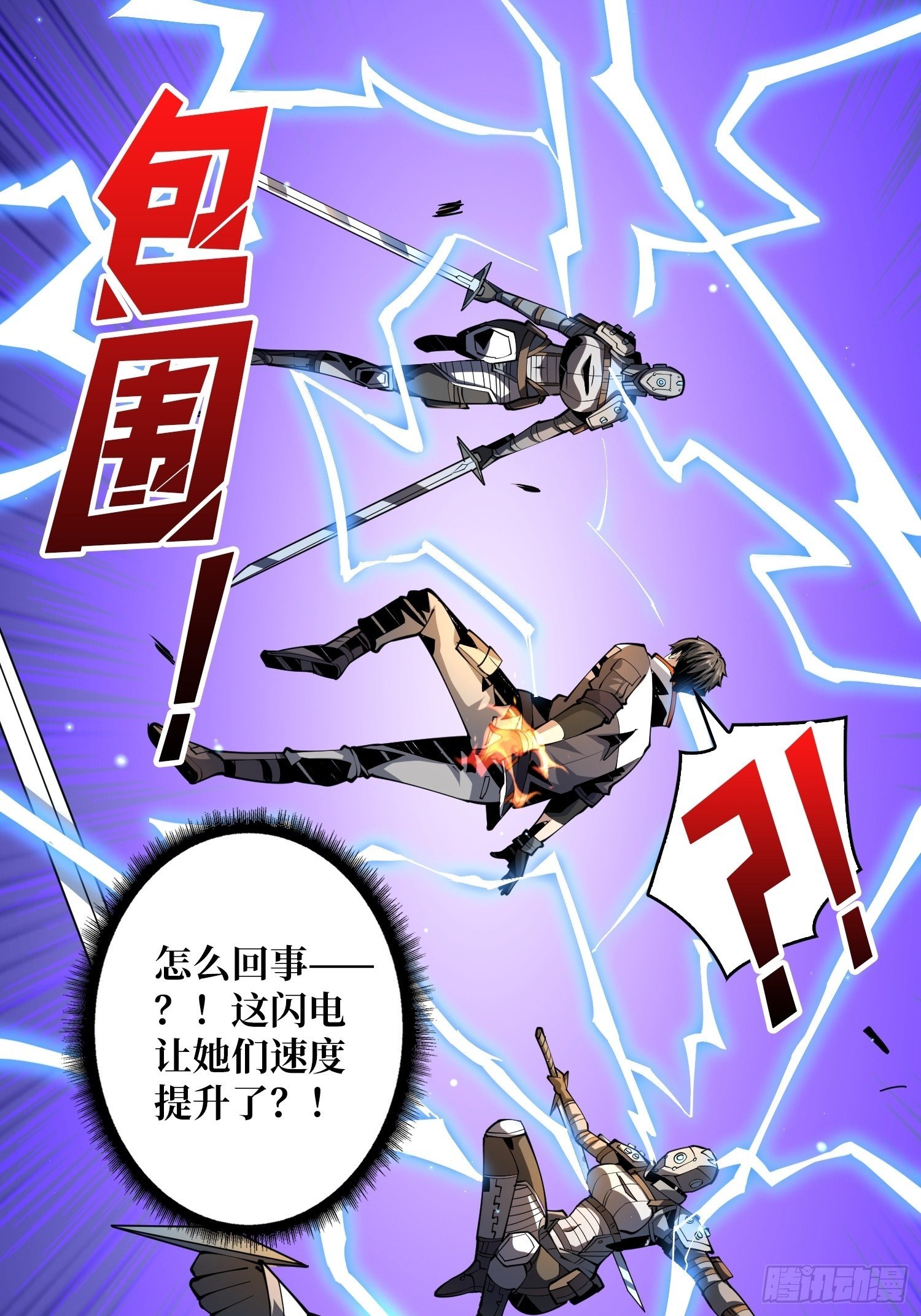 不要逼我当快男39