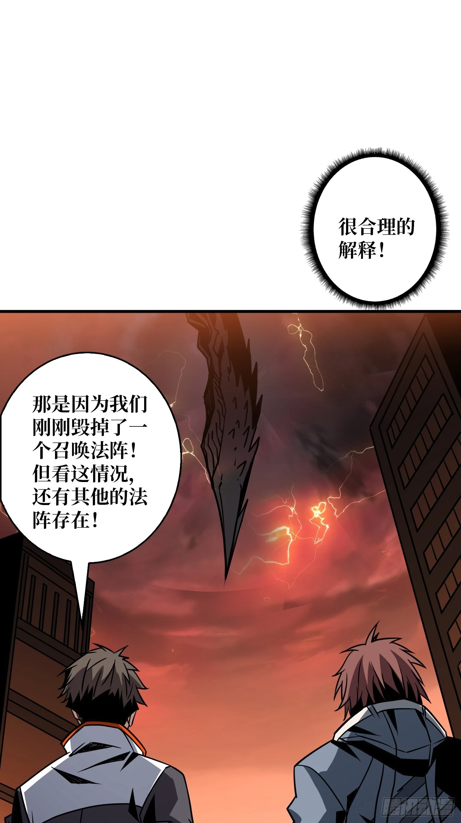 友谊的小船16
