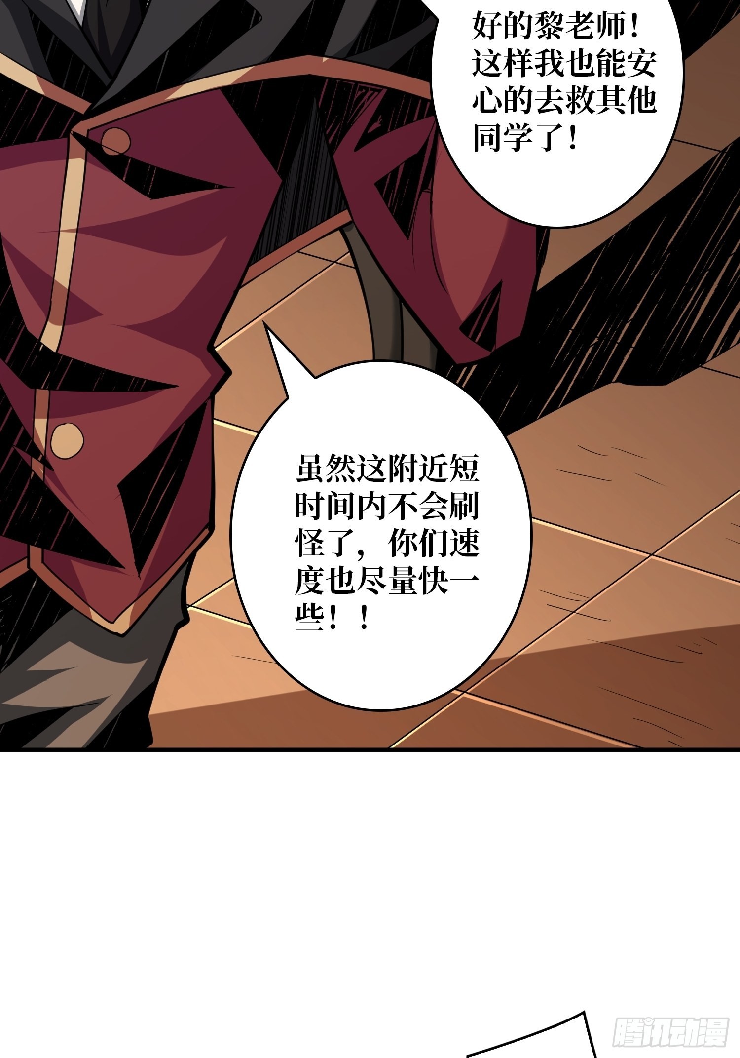 学院藏宝库37