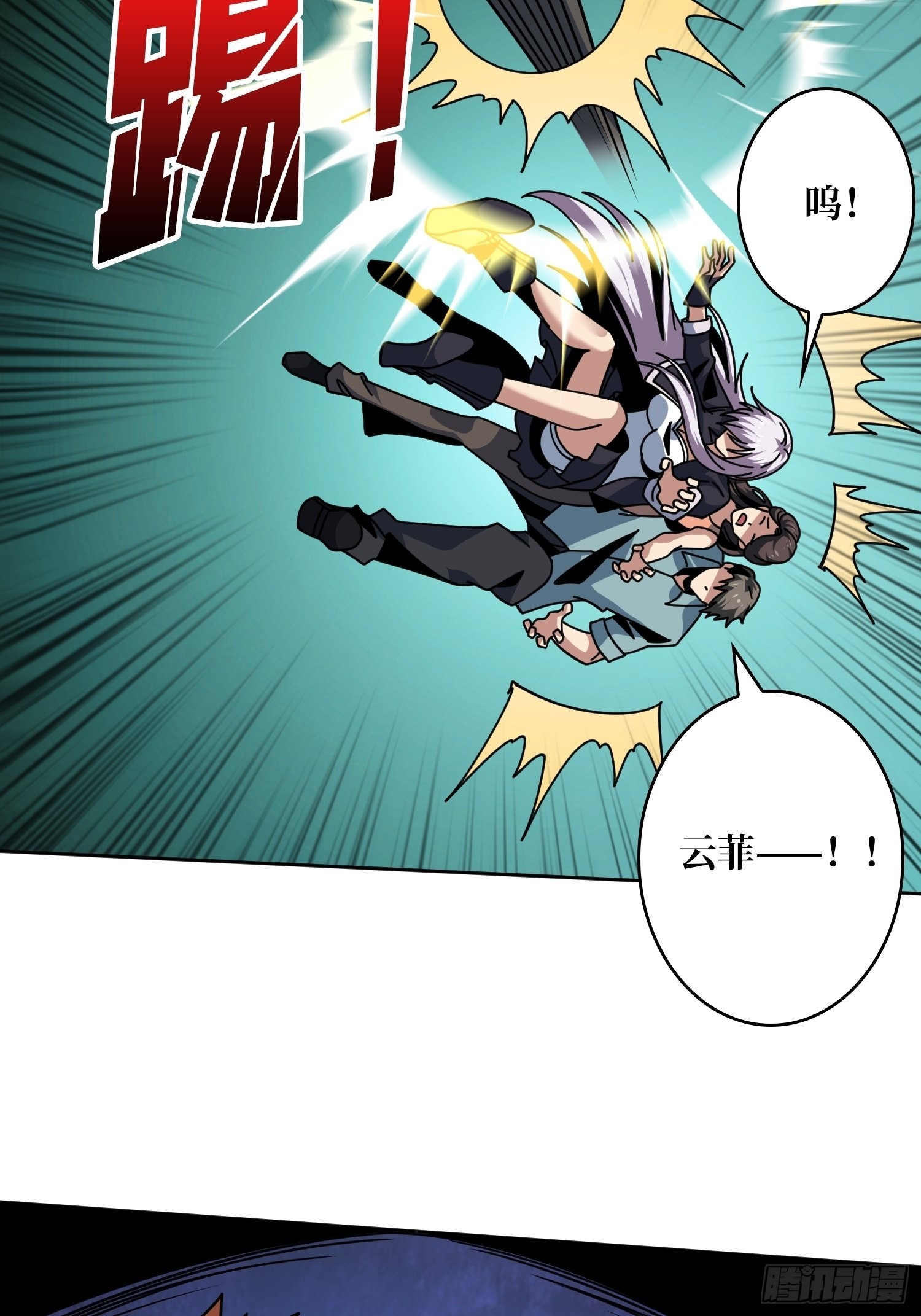 你终于来了5