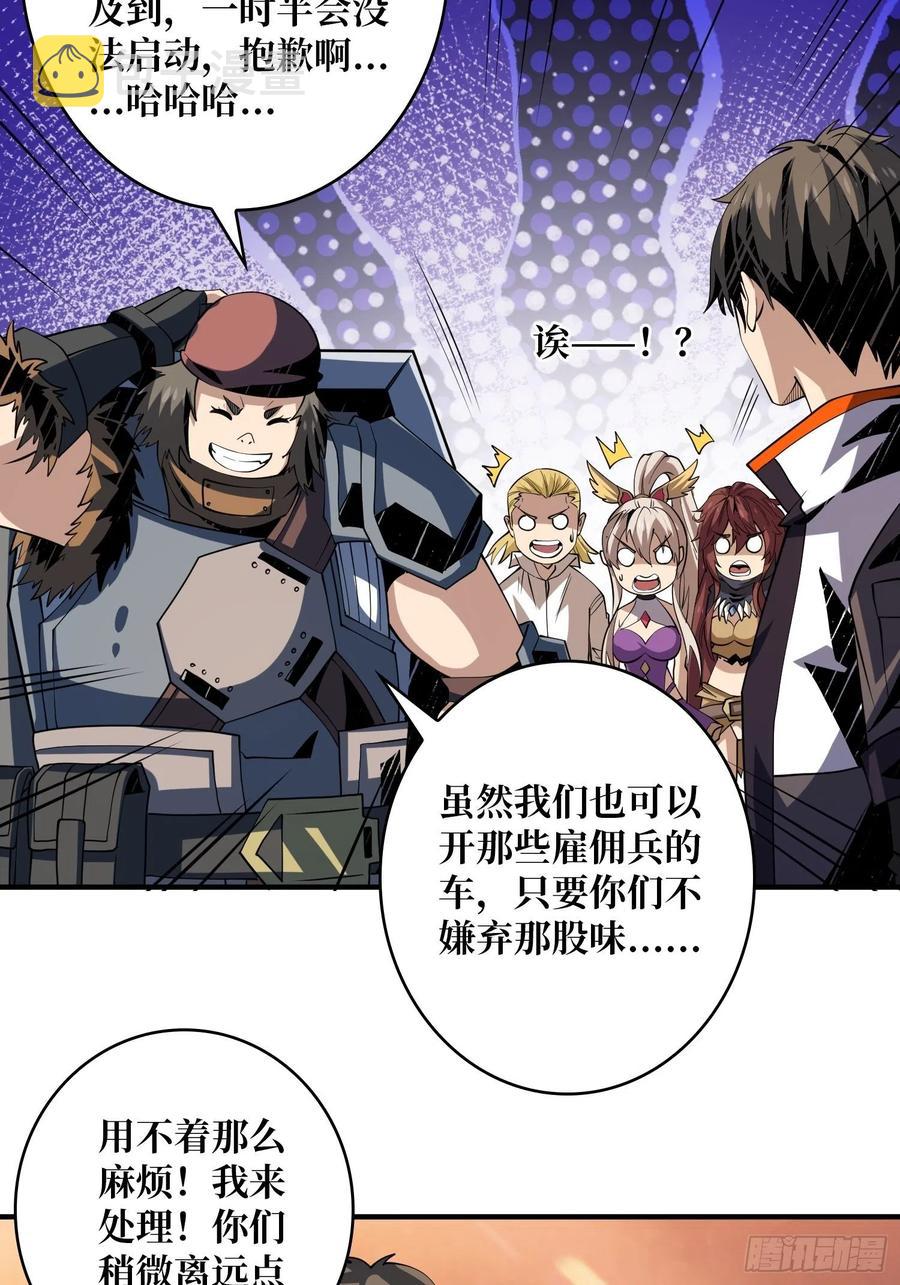 灵魂收割38