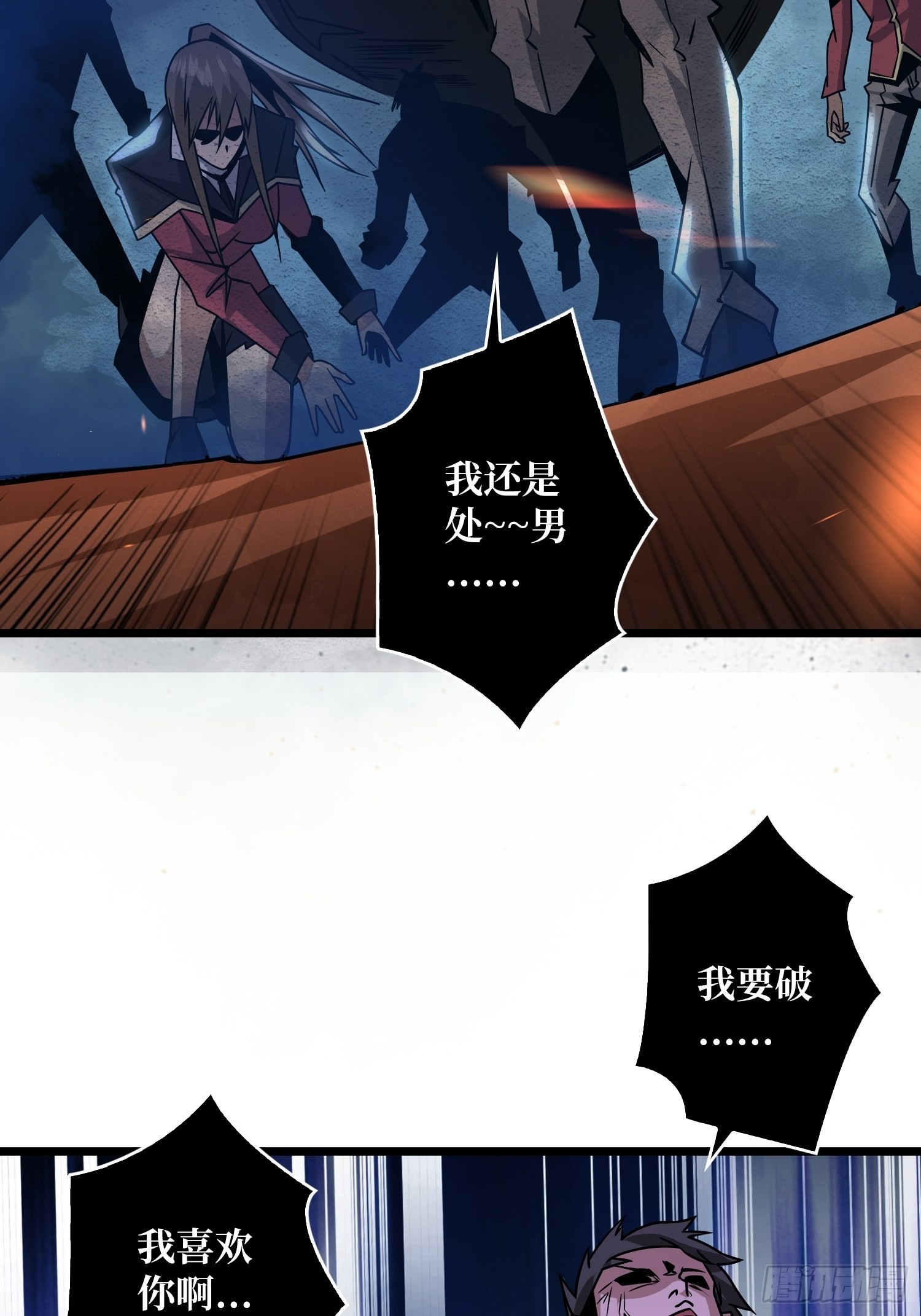 深红之星19
