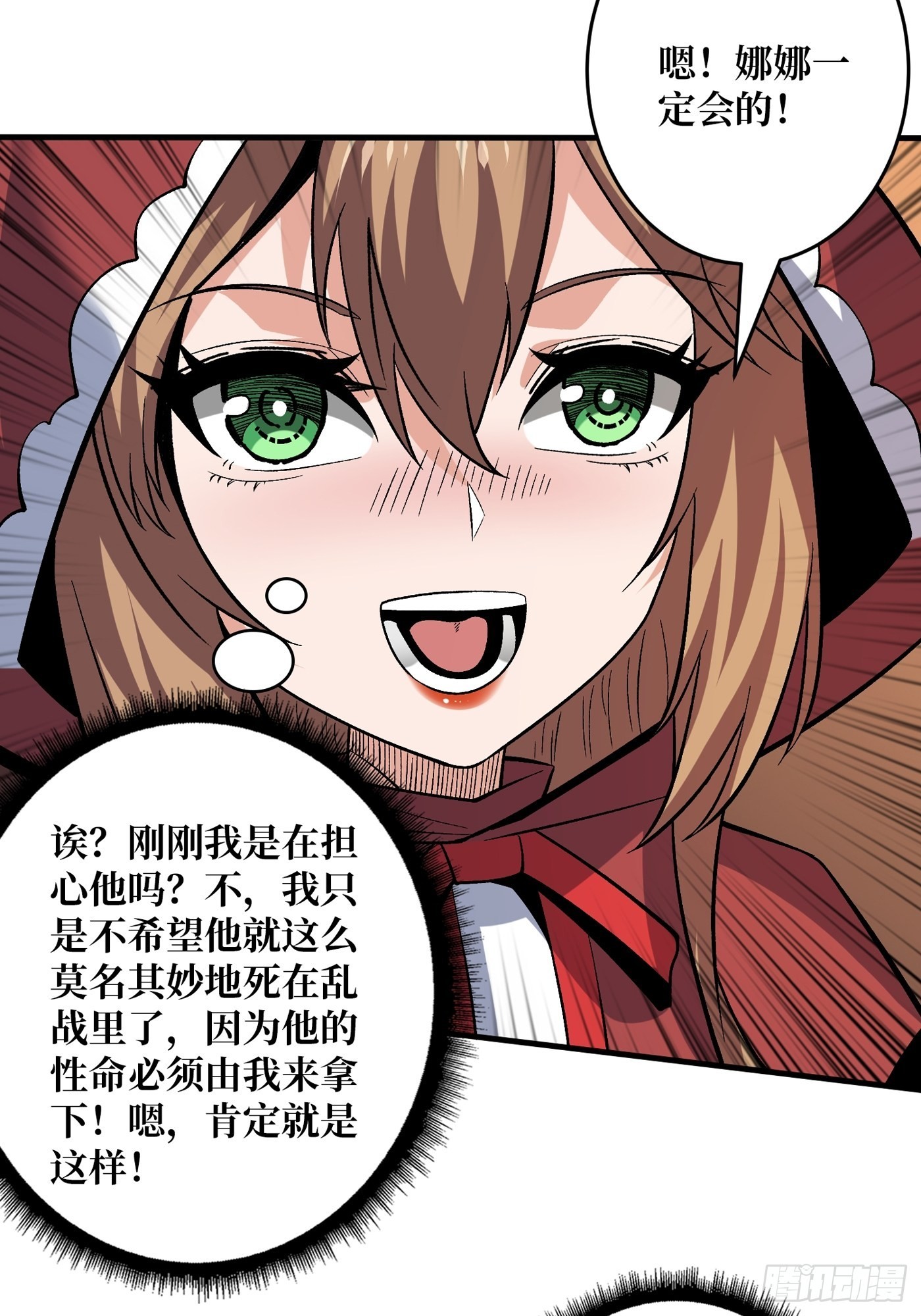 短暂的分别36