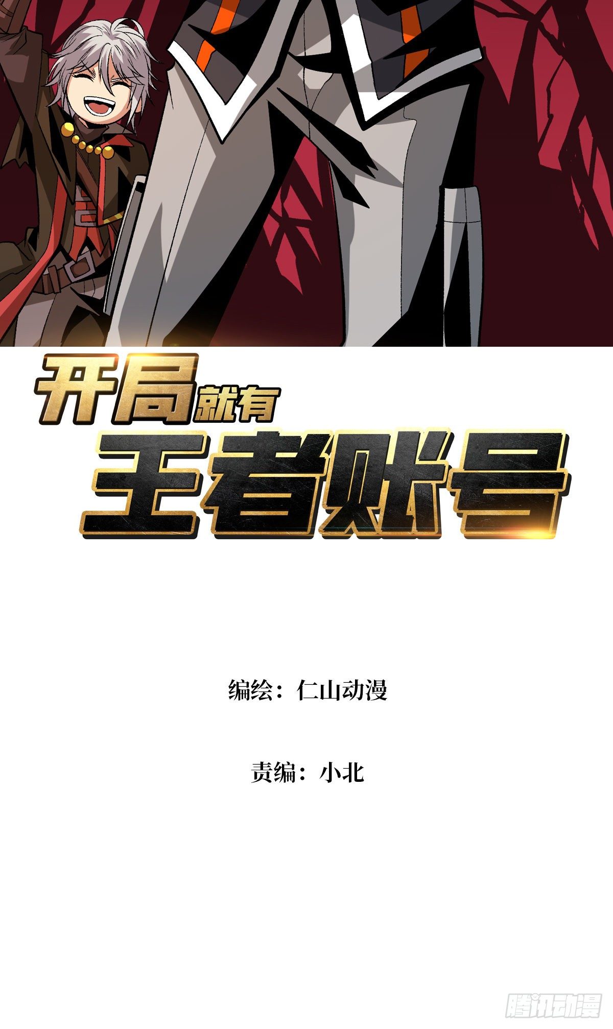 费钱的攻击方式1