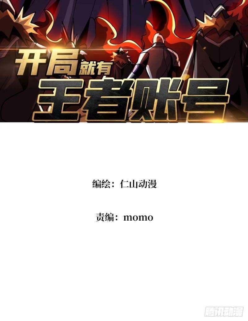 愤怒欲望2