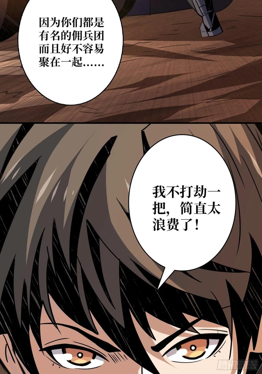 新神的呼唤49