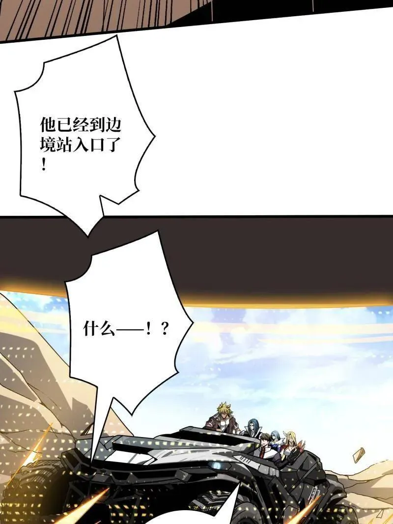 第460话 走，要钱去55