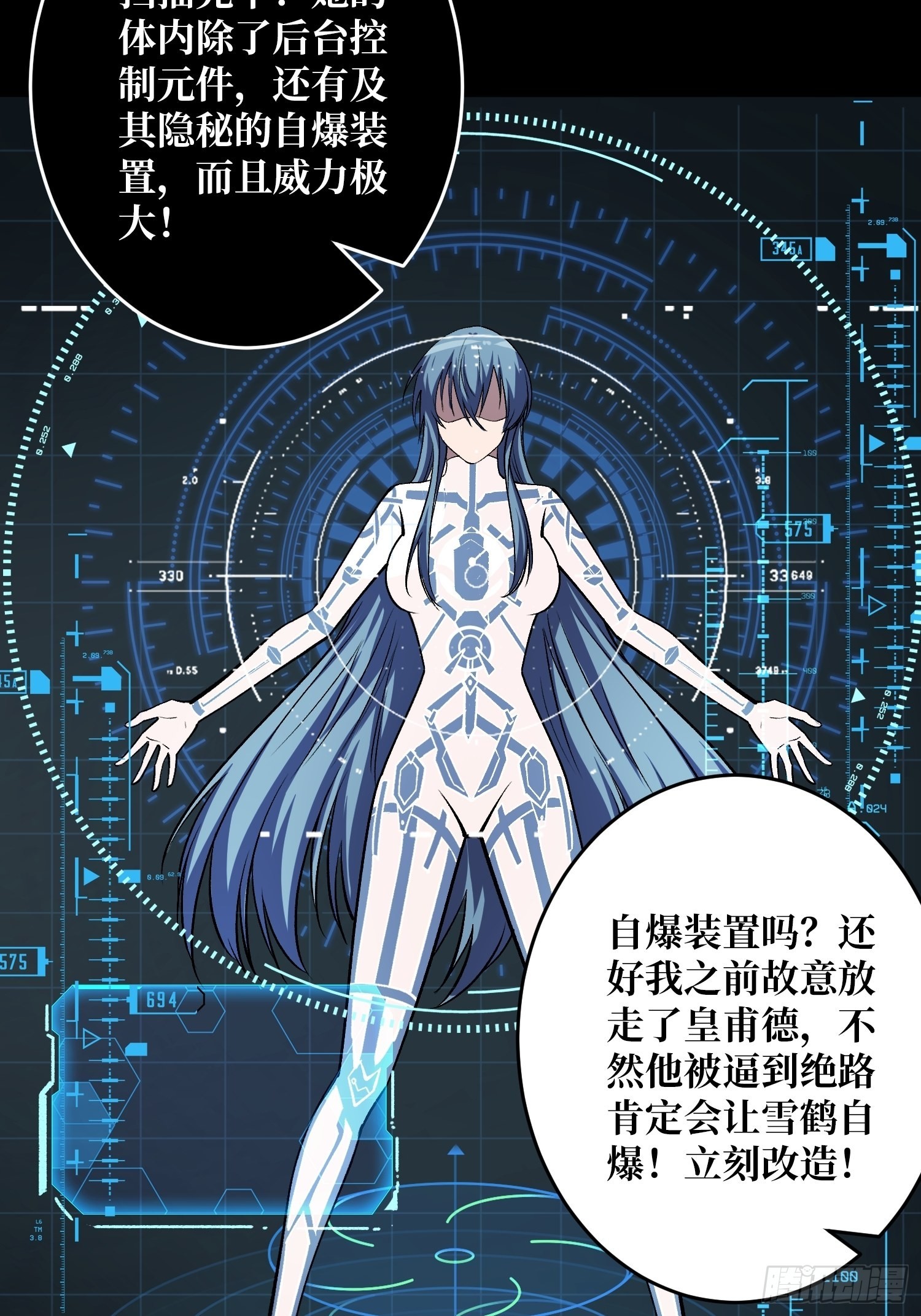 自由36
