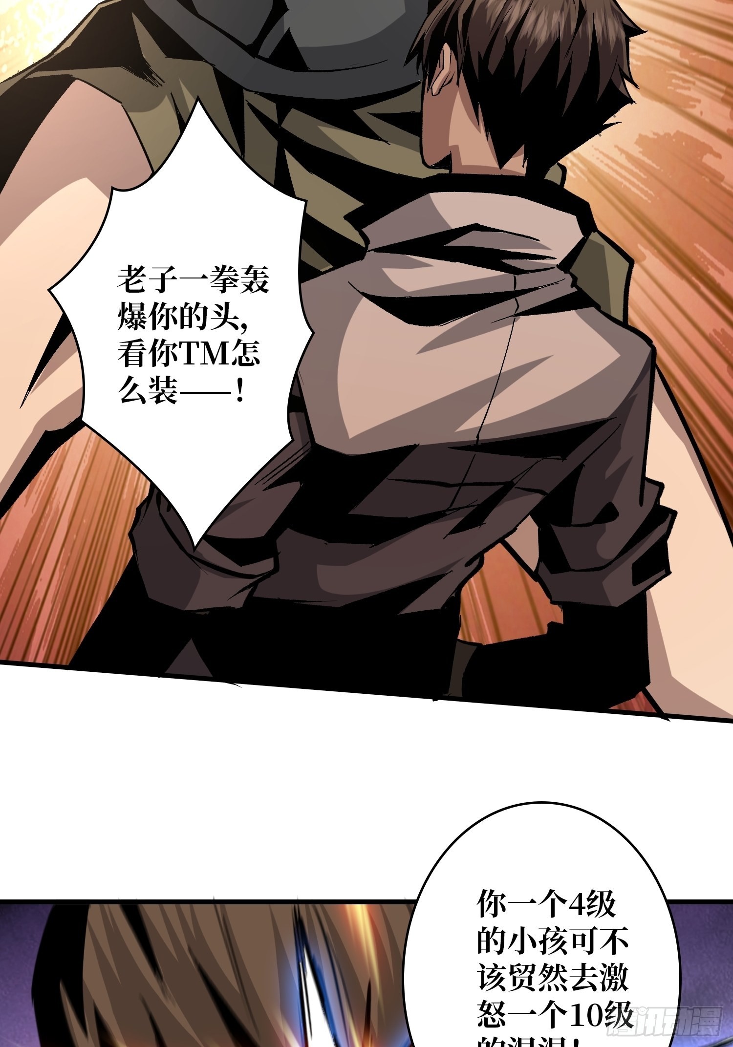 帅哥你谁啊？45