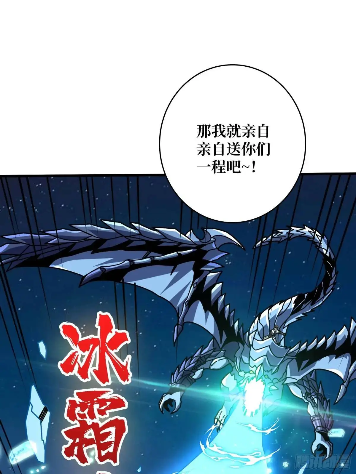以牙还牙73